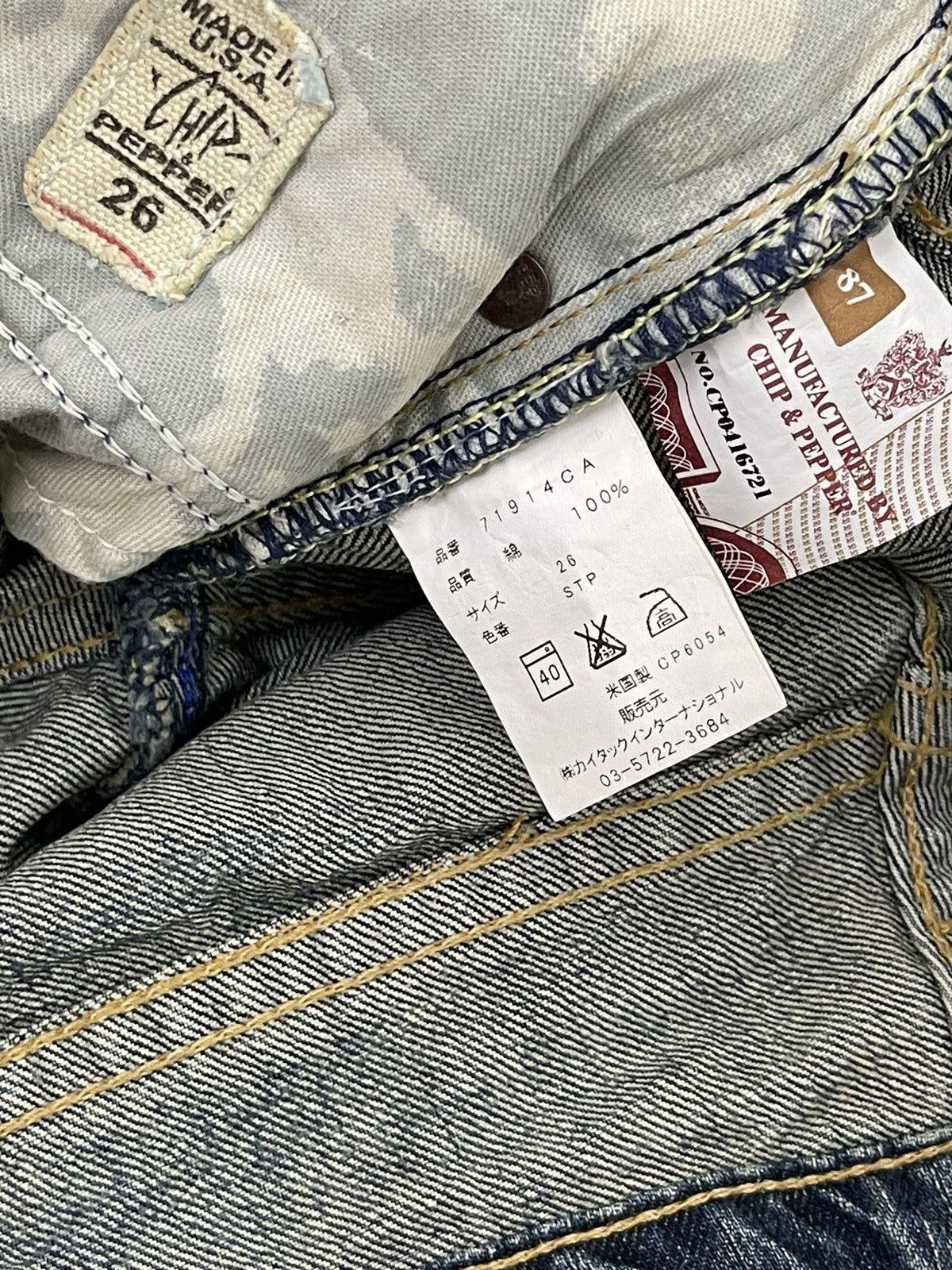 Japanese Brand Flare Jeans Chip & Pepper Low Rise Denim Boot Cut 4🟦6 Size US 29 - 22 Thumbnail