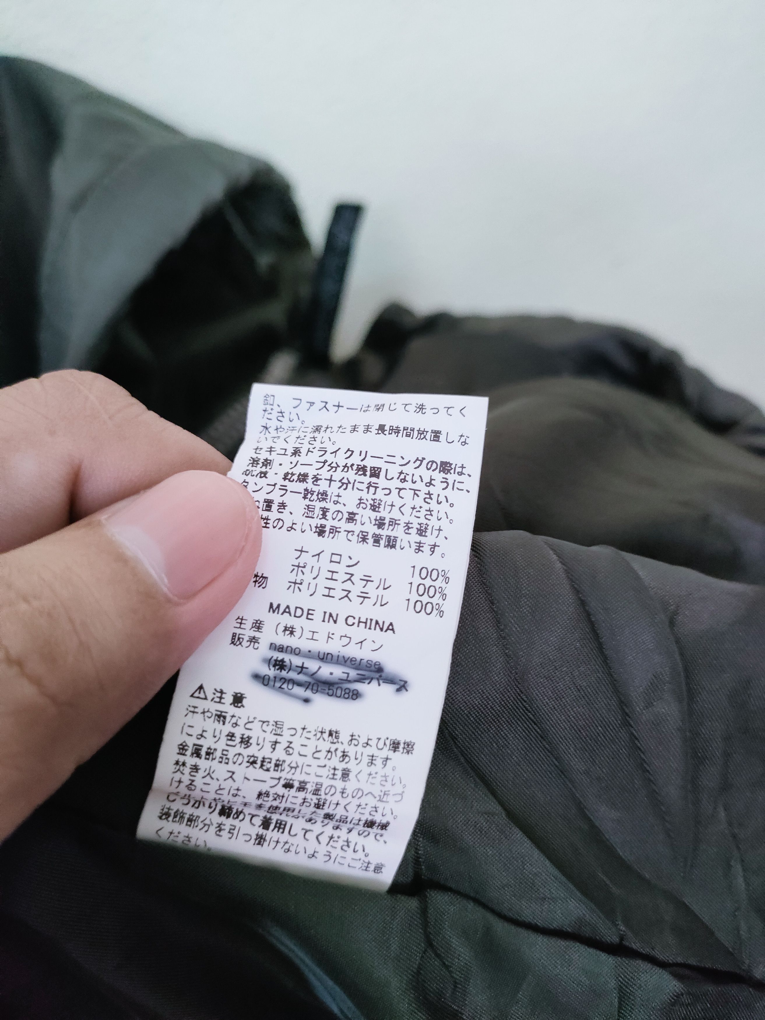 Alpha Industries × NANO universe Alpha Industries X Nano Universe Sample Jacket Size US M / EU 48-50 / 2 - 4 Thumbnail