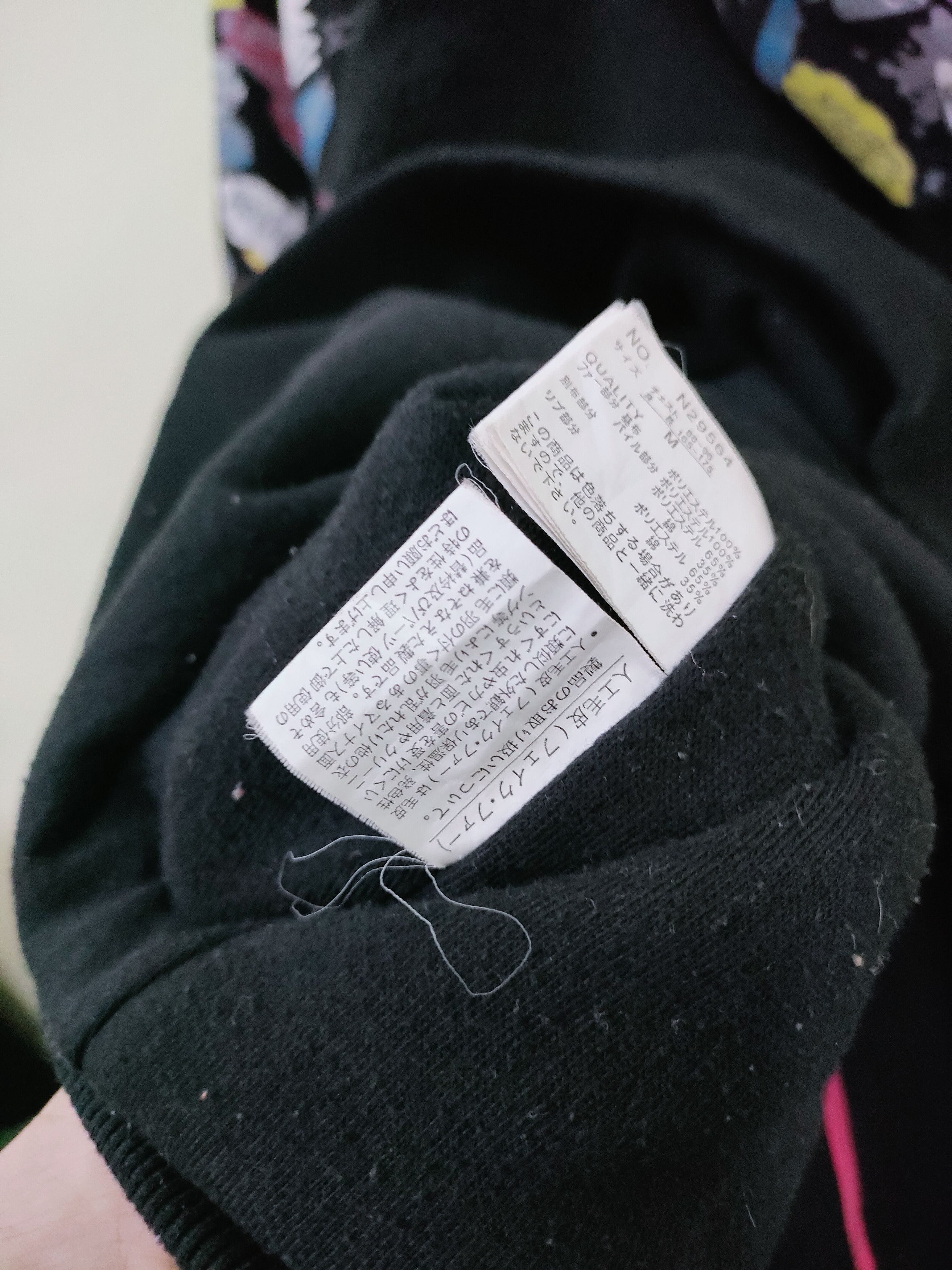 Other Lock Heaven Zipper Hoodie Size US M / EU 48-50 / 2 - 2 Thumbnail