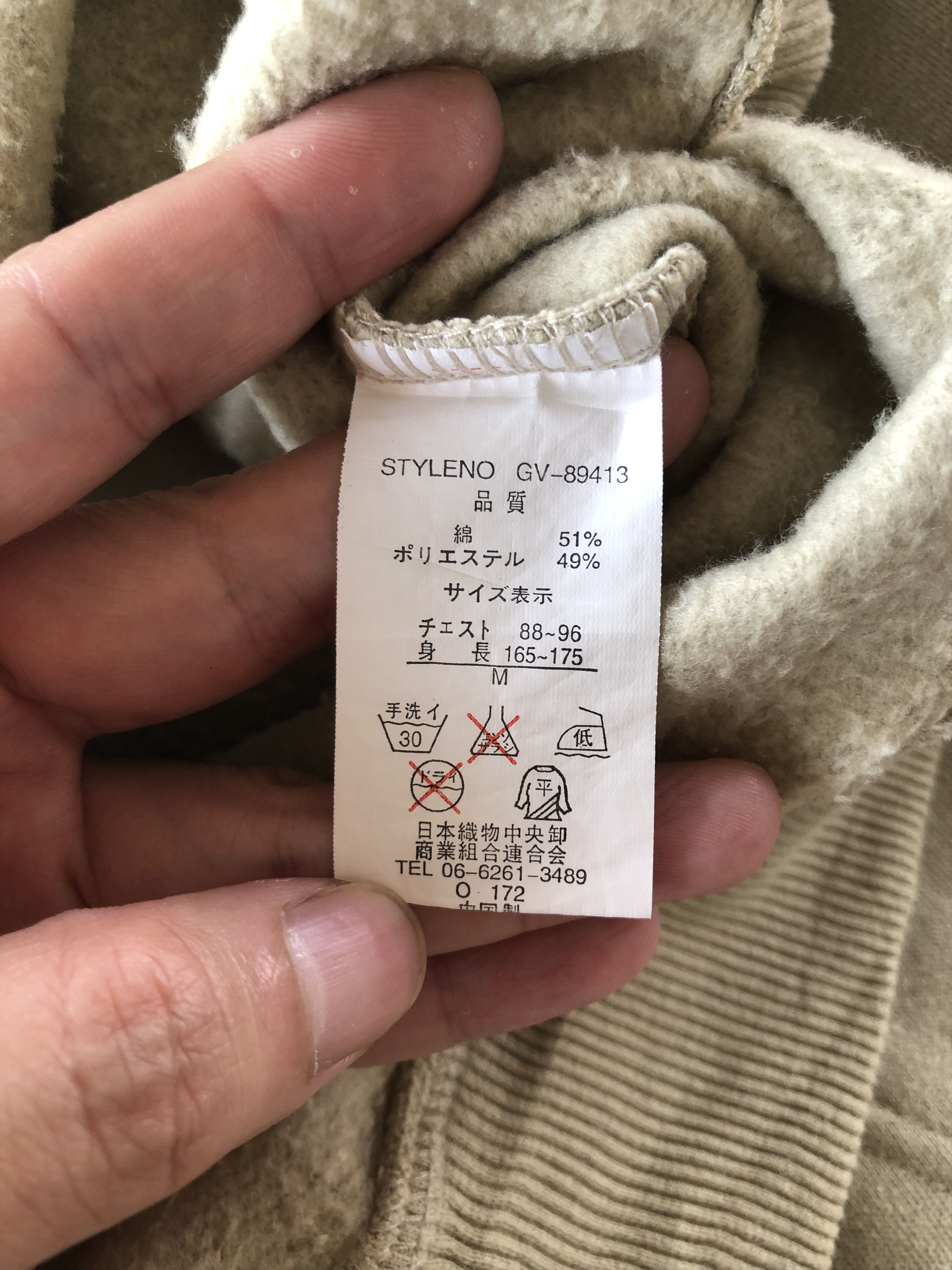 Gianni Valentino RARE VINTAGE GIANNI VALENTINO EMBROIDERIES SWEATSHIRT Size US M / EU 48-50 / 2 - 7 Thumbnail