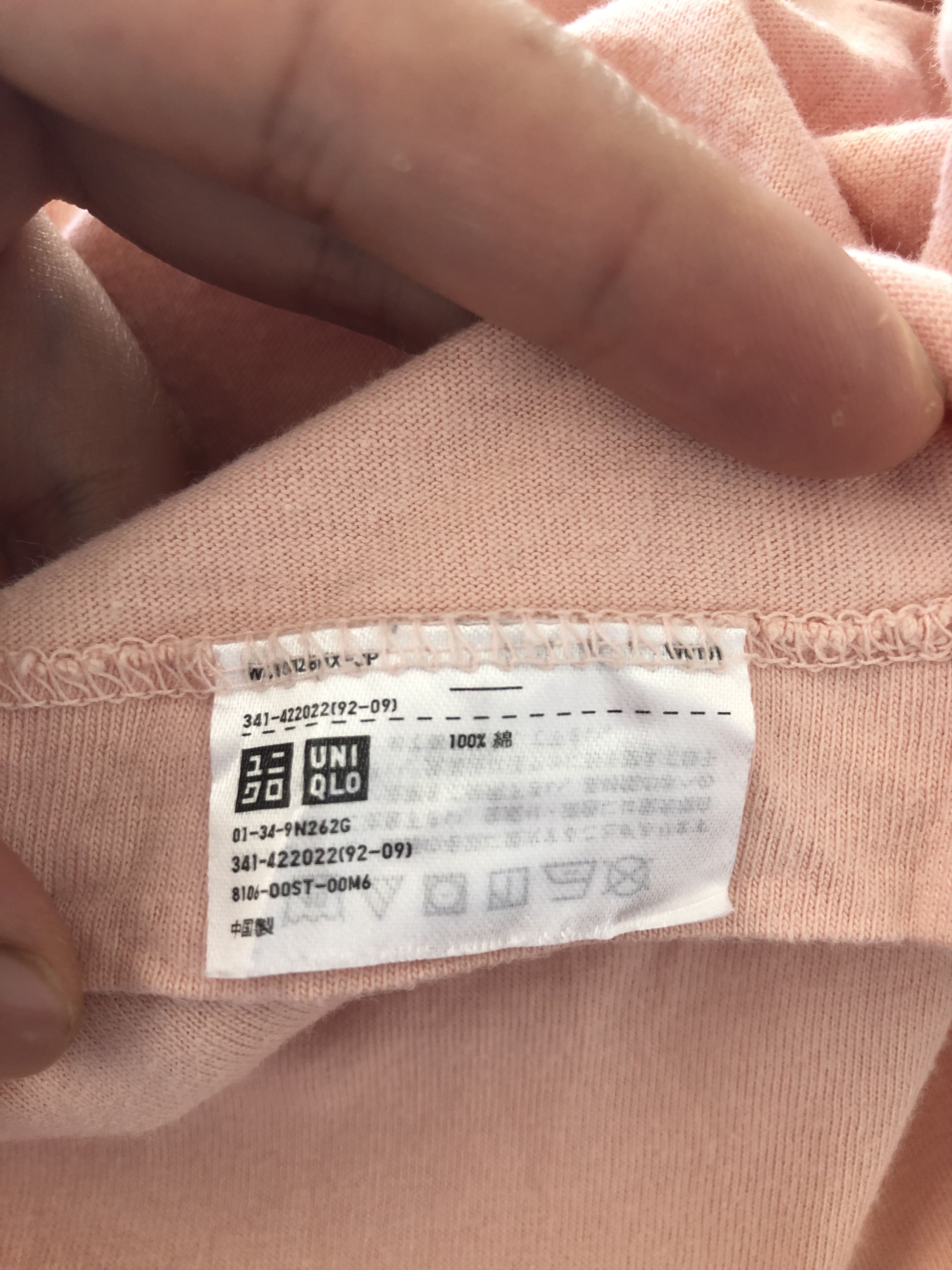 Kaws × Uniqlo KAWS X UNIQLO SINGLE STITCH Size US M / EU 48-50 / 2 - 7 Thumbnail