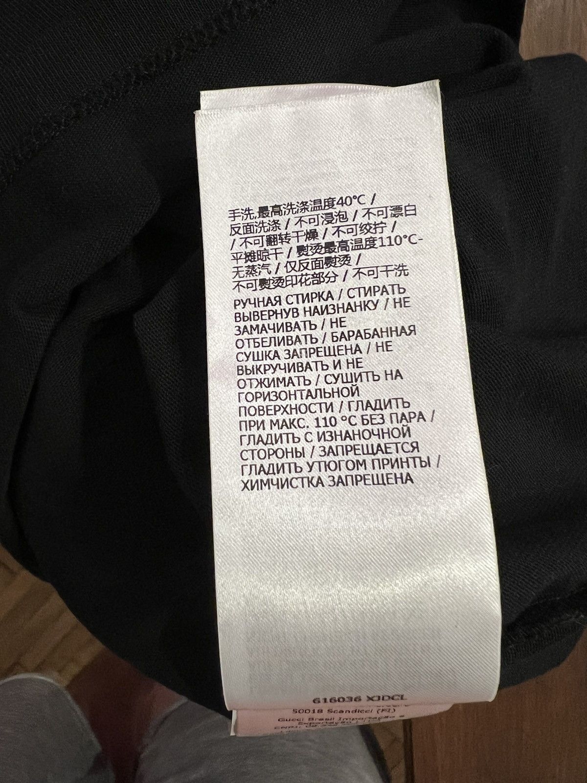 Gucci × The North Face Tnf x Gucci XL tshirt brand new Size US XL / EU 56 / 4 - 10 Thumbnail
