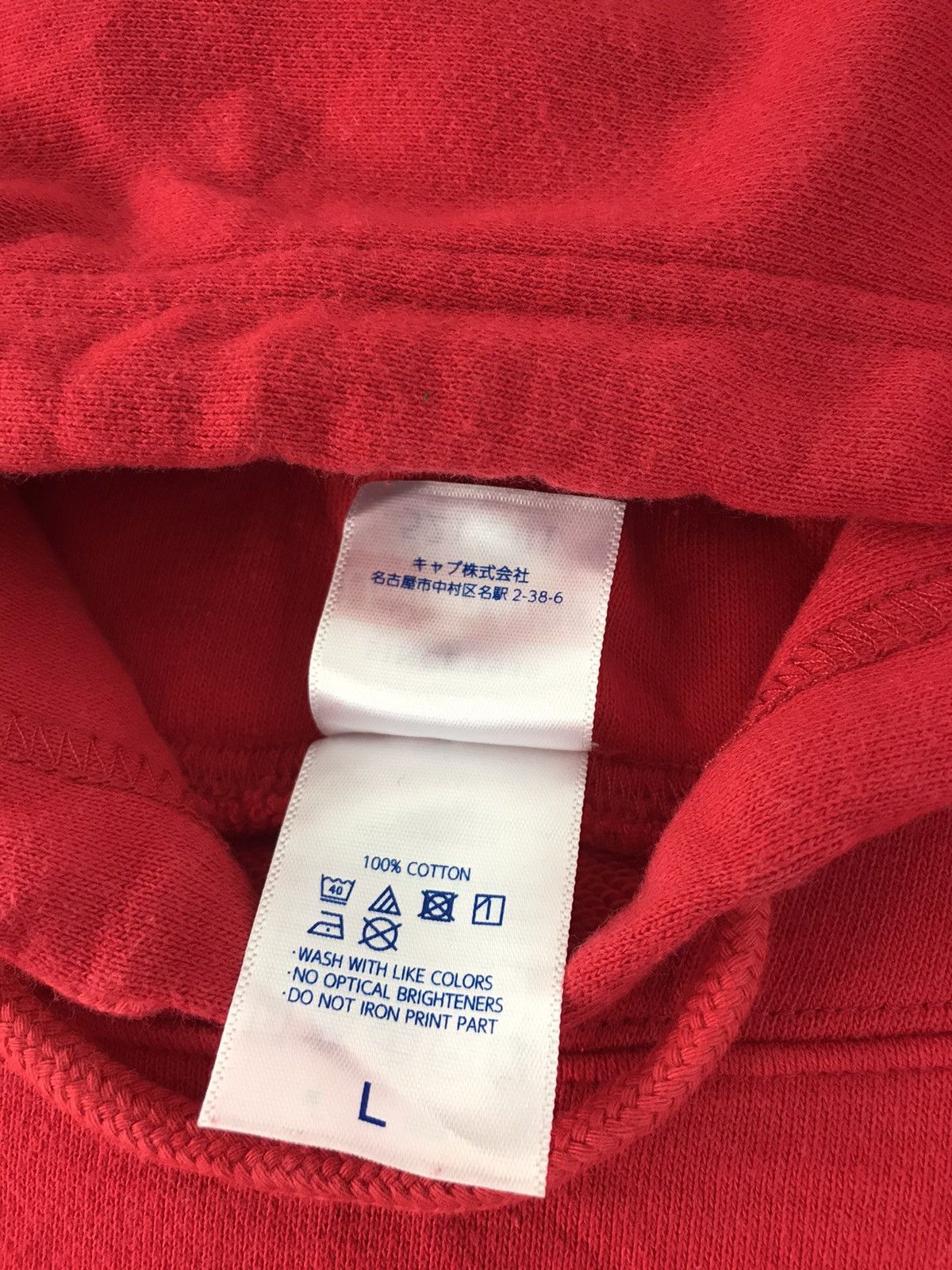Grailed × Vintage Japanese Brand Pull Over Hoodies King Sh*t Spell Out Size US M / EU 48-50 / 2 - 4 Thumbnail
