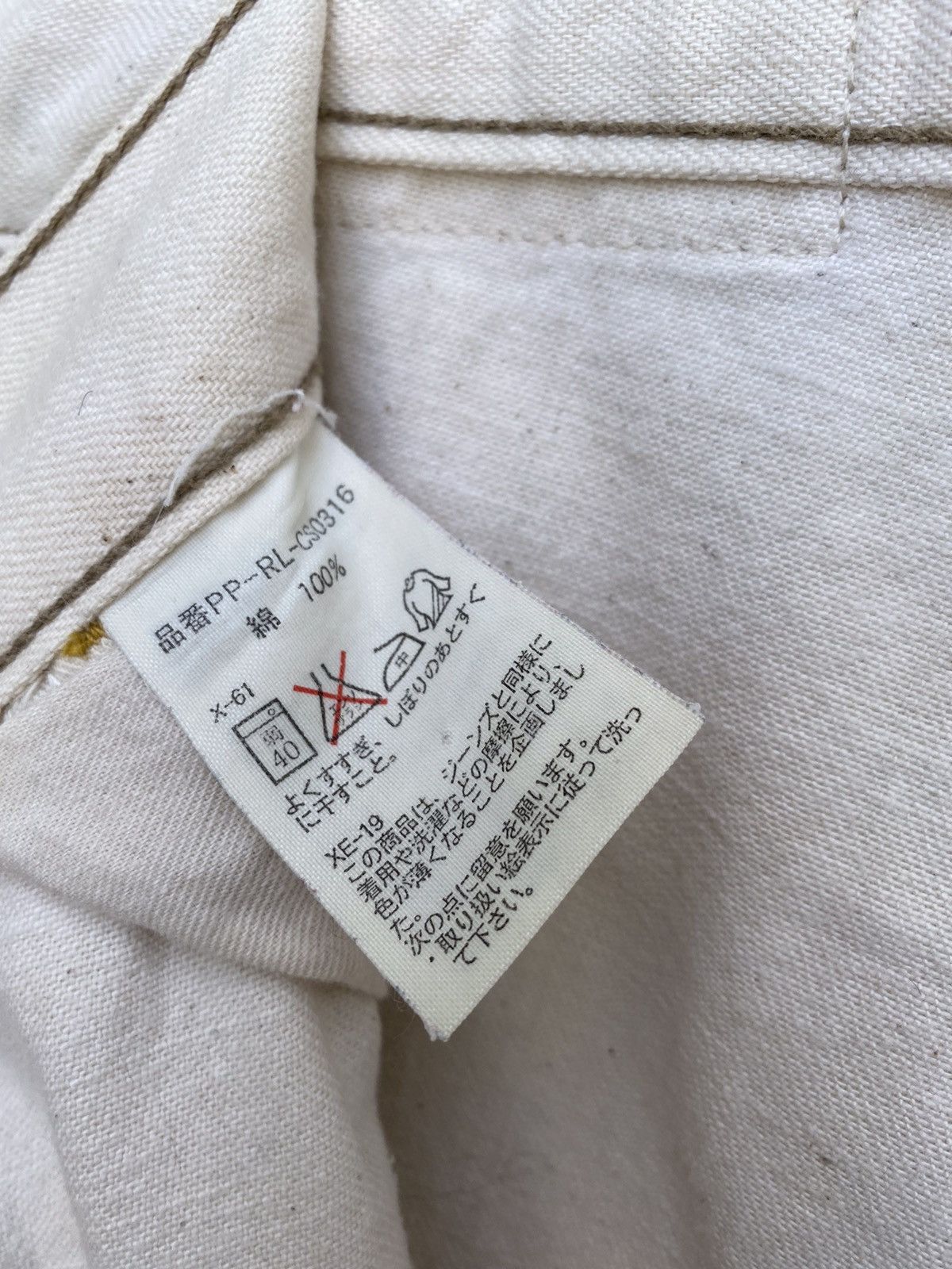 Polo Ralph Lauren × RRL Ralph Lauren × Ralph Lauren RALPH LAUREN DOUBLE KNEE PAINT SPLASH WORK PANTS TROUSERS Size US 32 / EU 48 - 7 Thumbnail