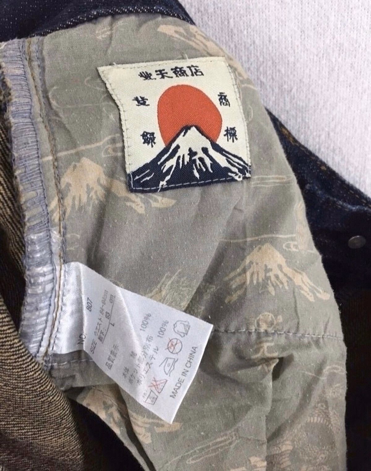 Japanese Brand × Kings Of Indigo 🔥🔥Japanese Embroidered Sukajan Denim Regular Size US 34 / EU 50 - 12 Thumbnail