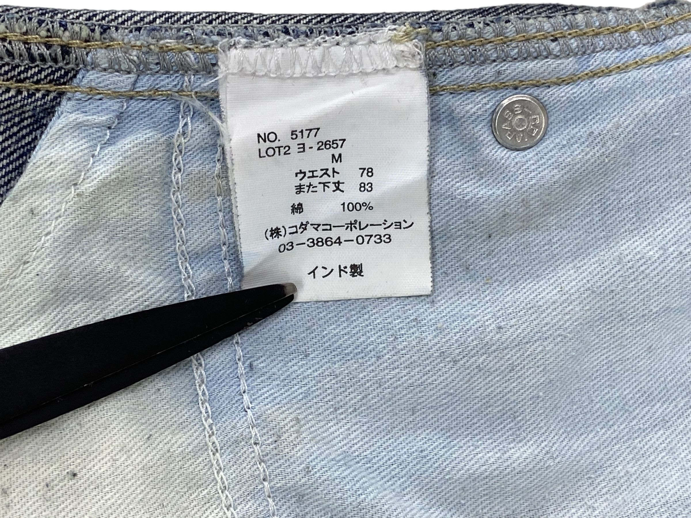 Vintage Free Gate Jeans Buckle Back Jeans Size US 31 - 14 Thumbnail