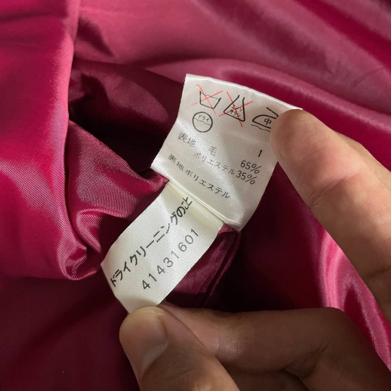 Jean Paul Gaultier a79 Jean Paul Gauleiter Tailored Blazer Dress Size S / US 4 / IT 40 - 17 Thumbnail