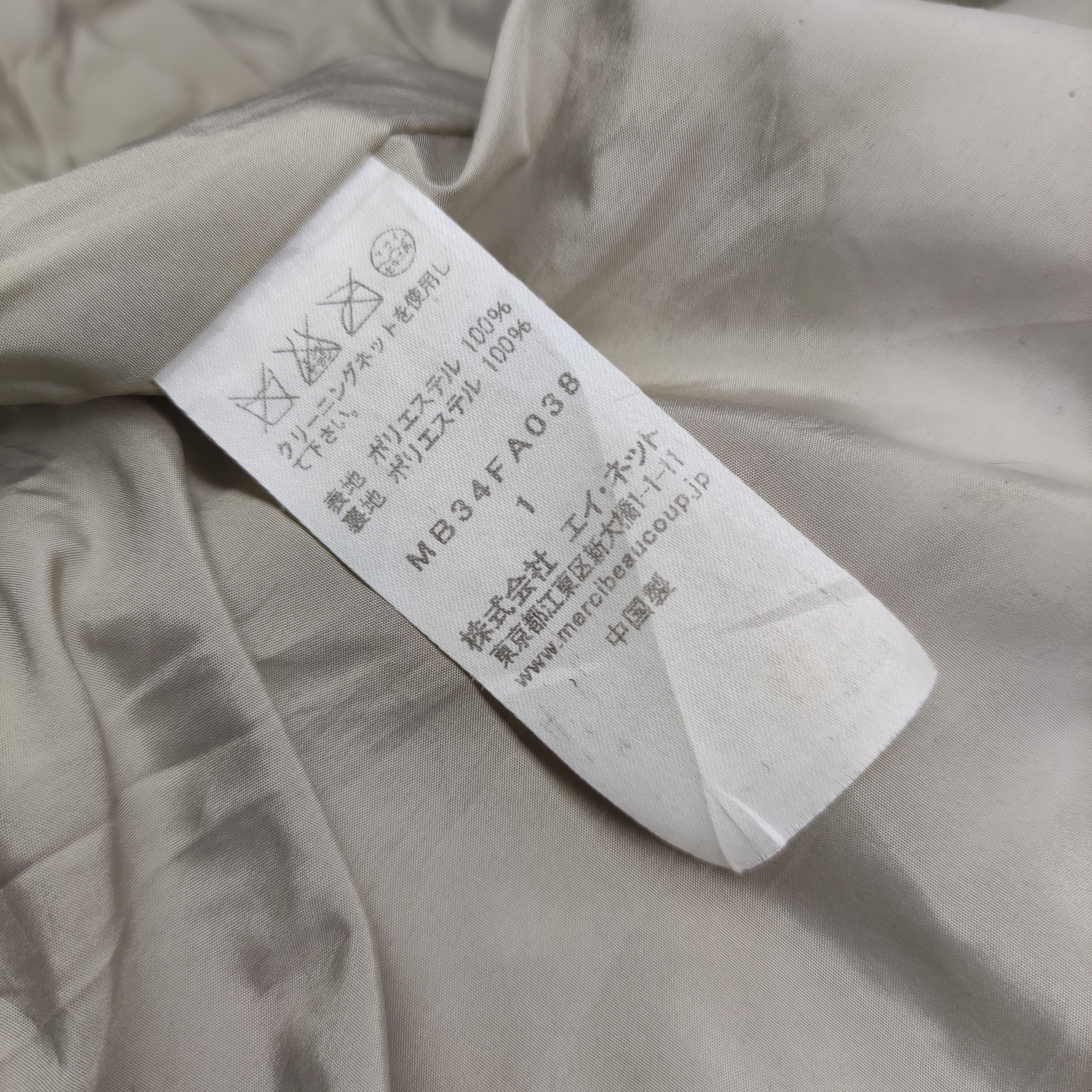 Issey Miyake Mercibeaucoup Jevous enprie Ear Mouse Duffle Fleece Size M / US 6-8 / IT 42-44 - 18 Thumbnail