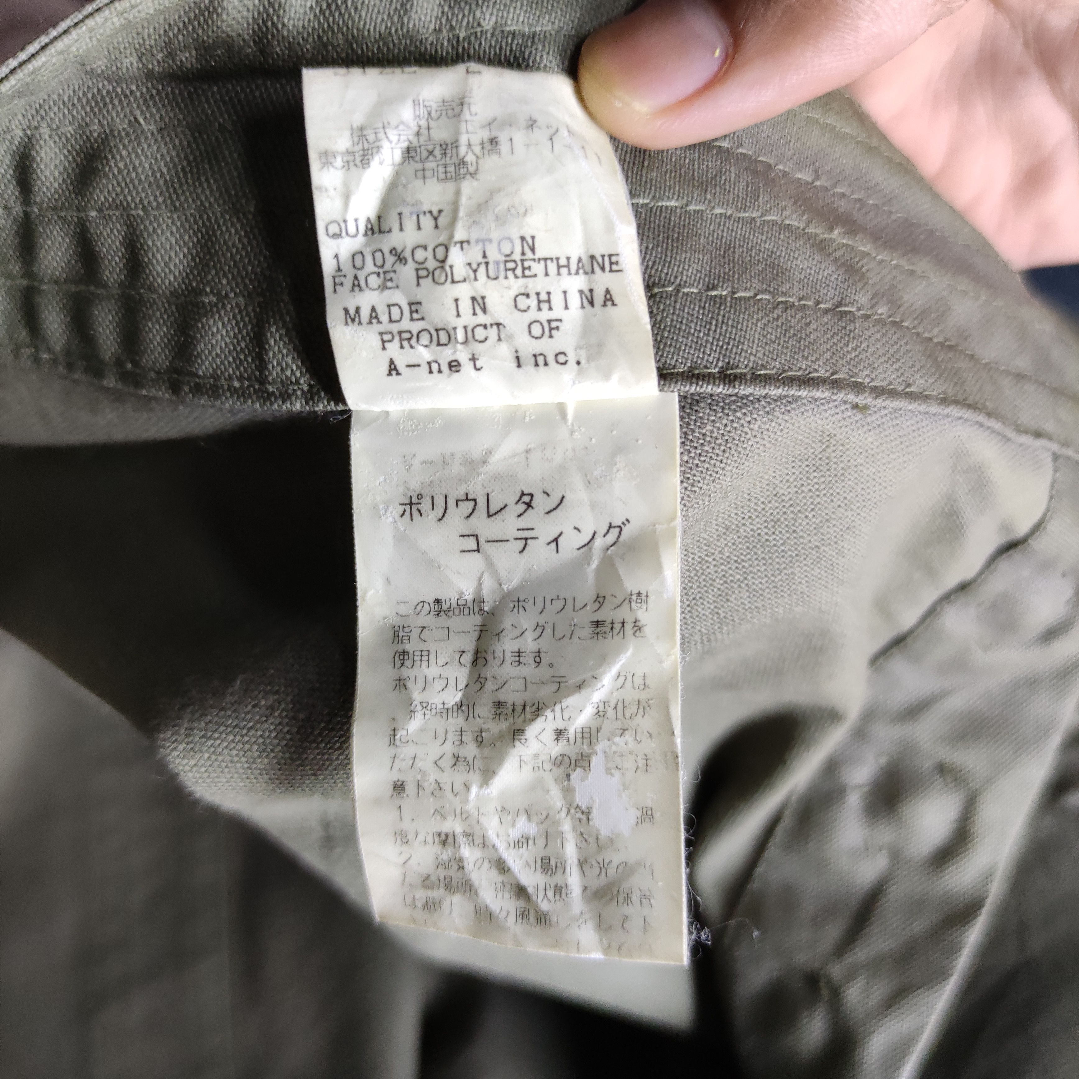 Tsumori Chisato A7 IsseyMiyake Tsumori Chisato Wax jean skirt Size 31" - 11 Thumbnail
