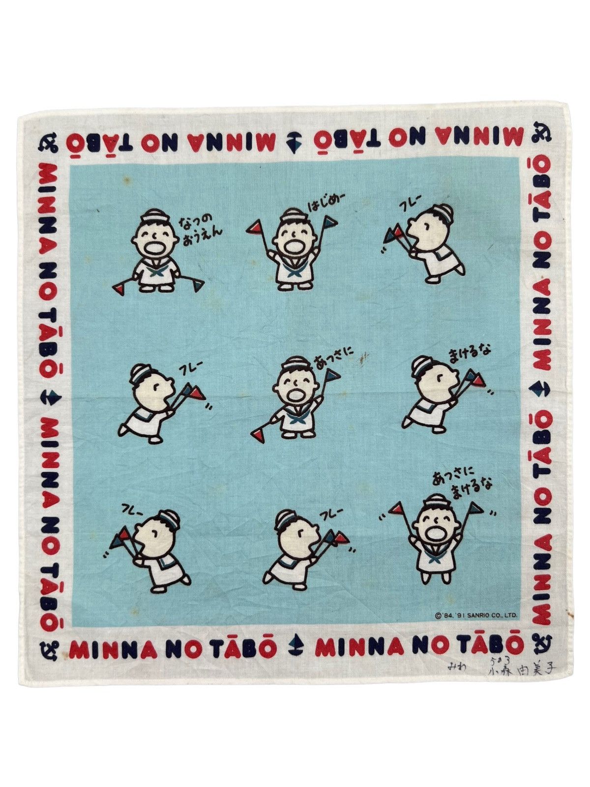 Minna no Tabo Handkerchief Neckerchief Bandana Pocketsquare