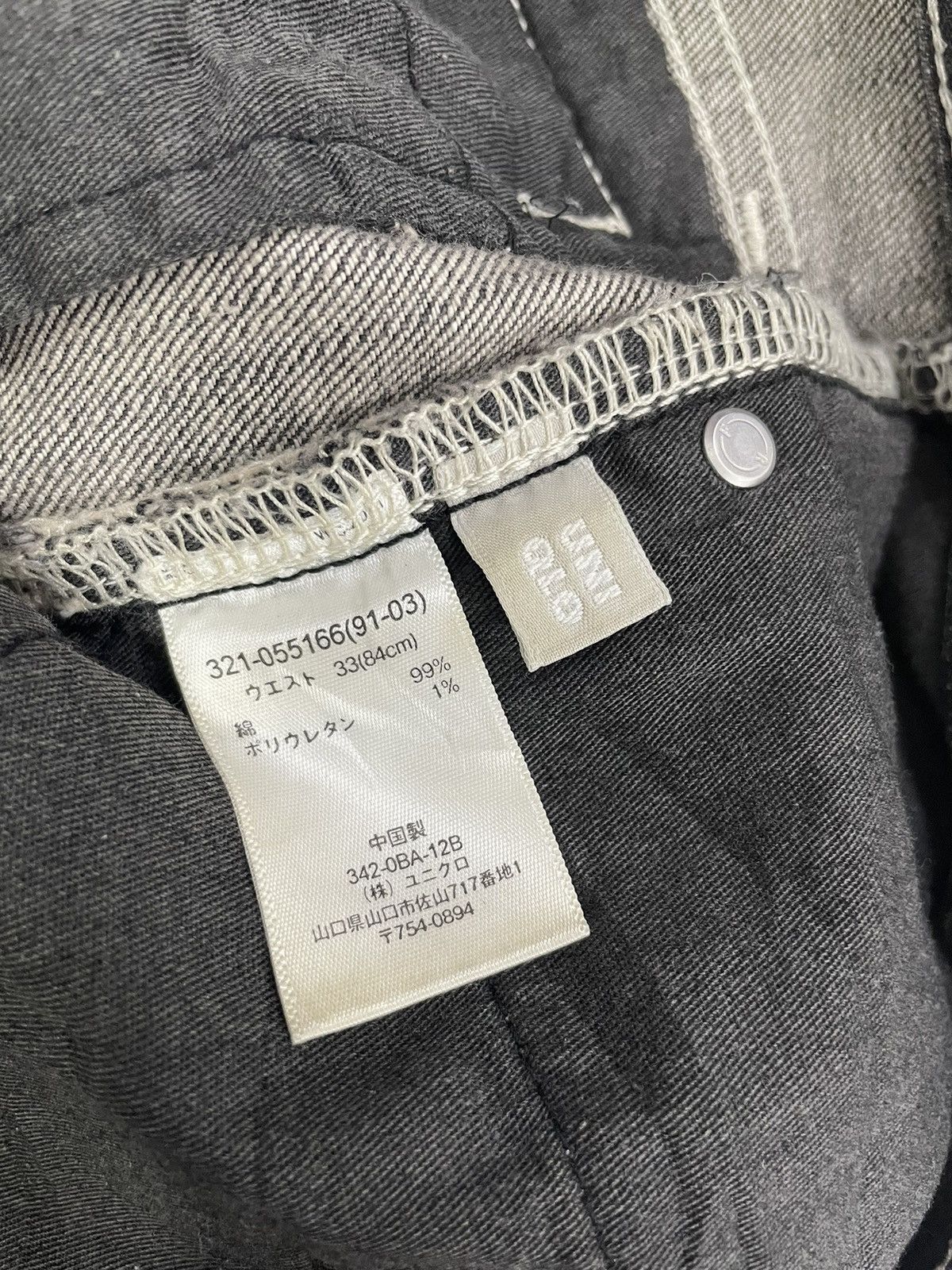 Japanese Brand Vintage Uniqlo Japan Faded Black Jeans Numbernine Style Size US 34 / EU 50 - 8 Thumbnail