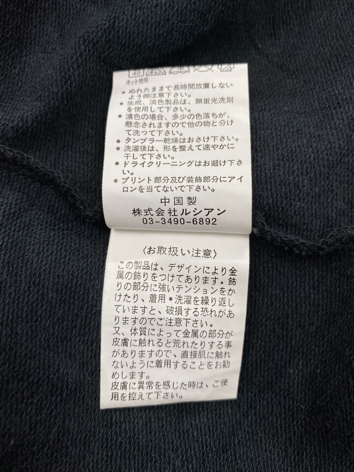 Japanese Brand Elleallo Div. Rare Shirt Size US XS / EU 42 / 0 - 9 Thumbnail