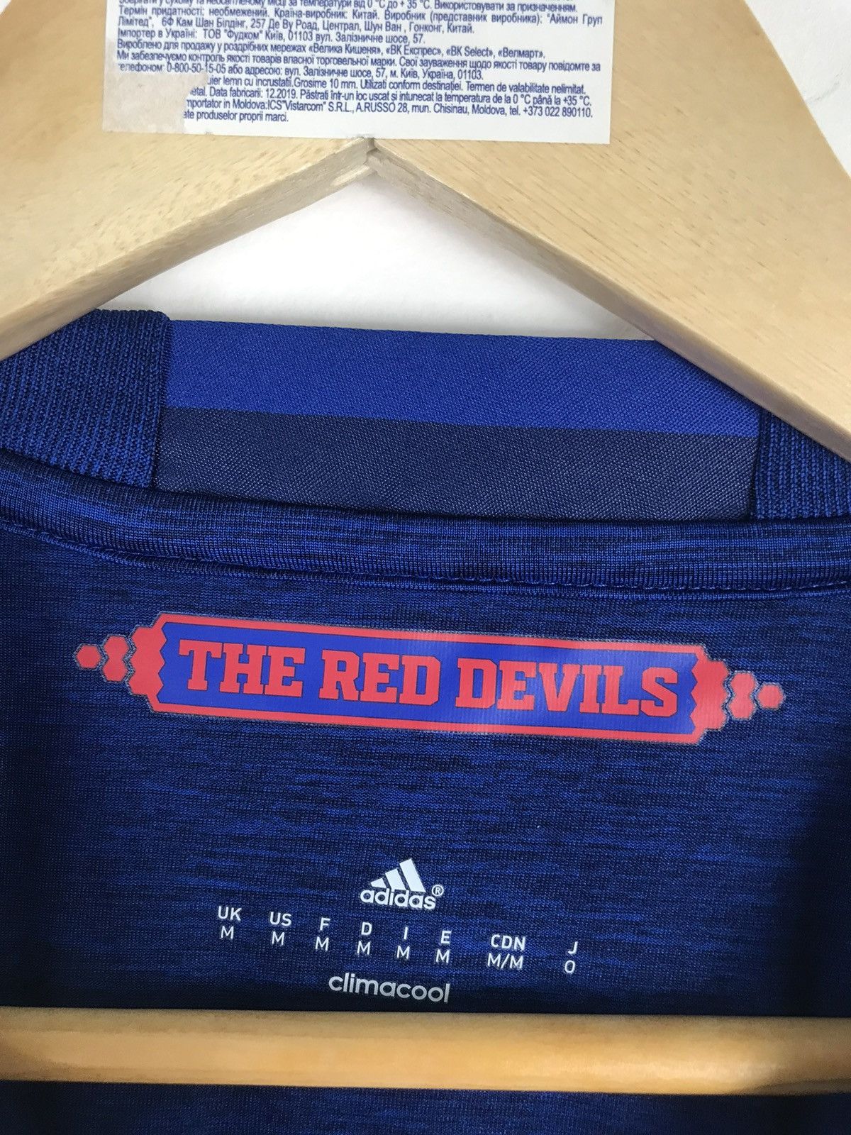Adidas MANCHESTER UNITED ADIDAS 2016/17 AWAY FOOTBALL SHIRT,SIZE M Size US M / EU 48-50 / 2 - 4 Thumbnail
