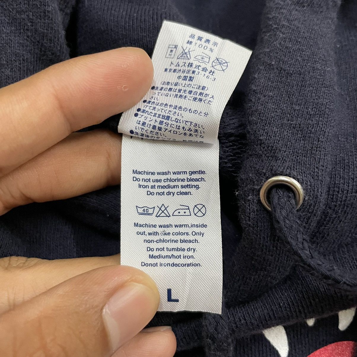 FCUK Japan Wording Hoodie Fuck please don’t looking Size US M / EU 48-50 / 2 - 5 Thumbnail
