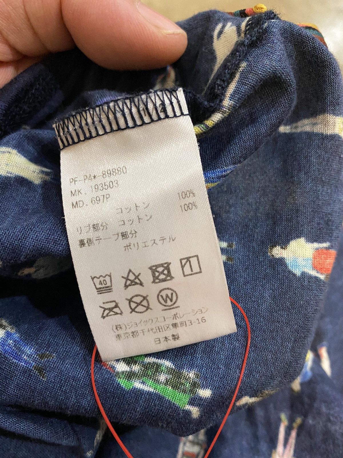 Japanese Brand × PPFM × Paul Smith Red Ear Y2K Type of human all over print tee Size US M / EU 48-50 / 2 - 10 Thumbnail