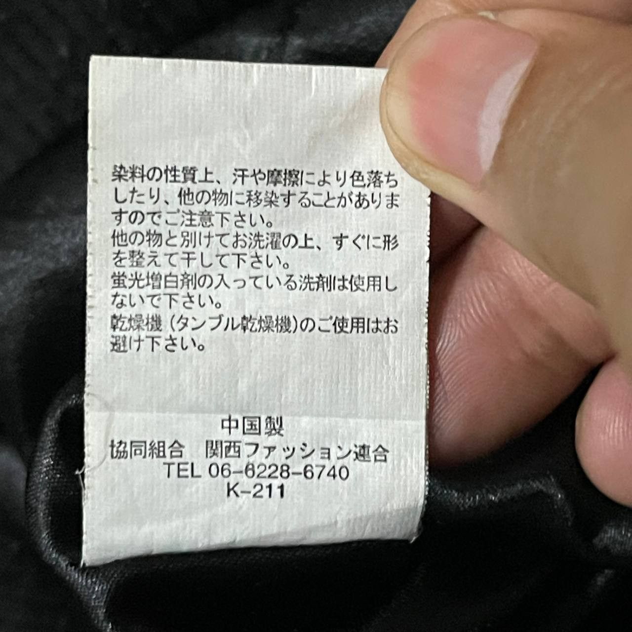 Japanese Brand Japanese Skulls Geothermic Embroidery Jacket Removeble Hood Size M / US 6-8 / IT 42-44 - 17 Thumbnail