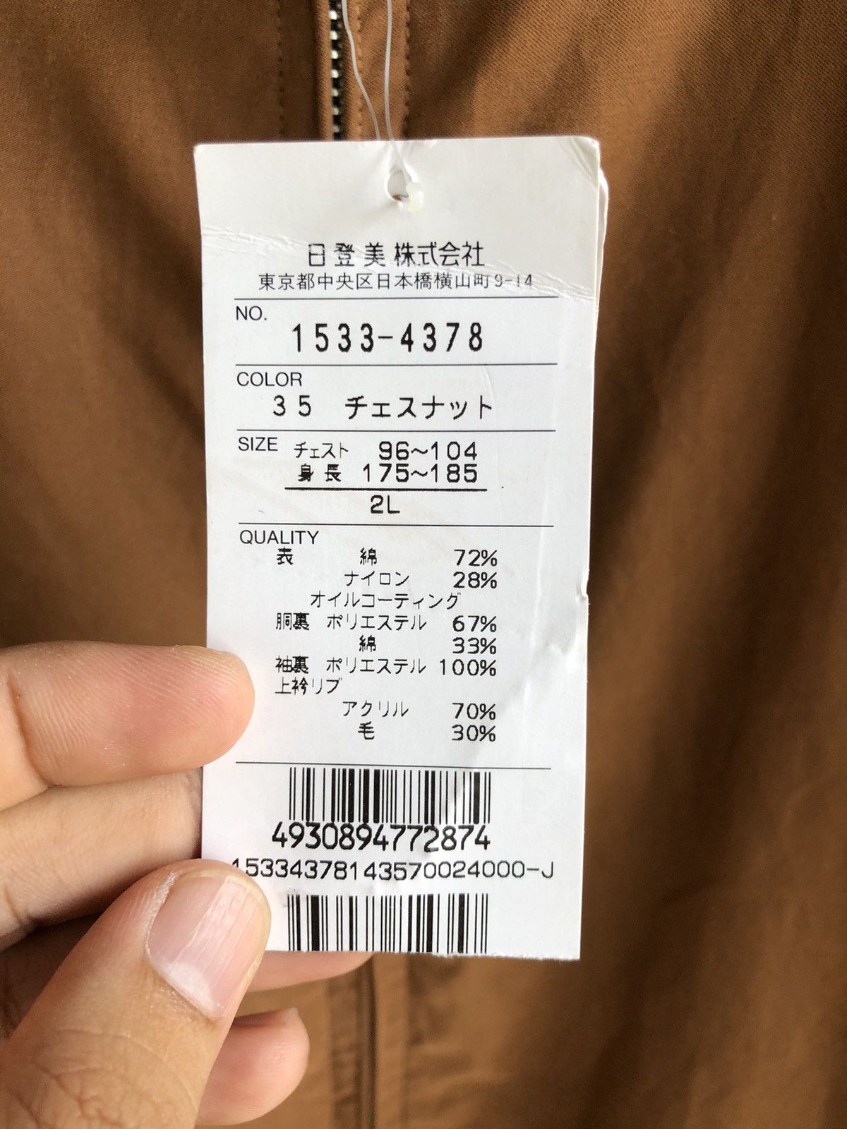 Chaps Ralph Lauren EMMETEX jacket