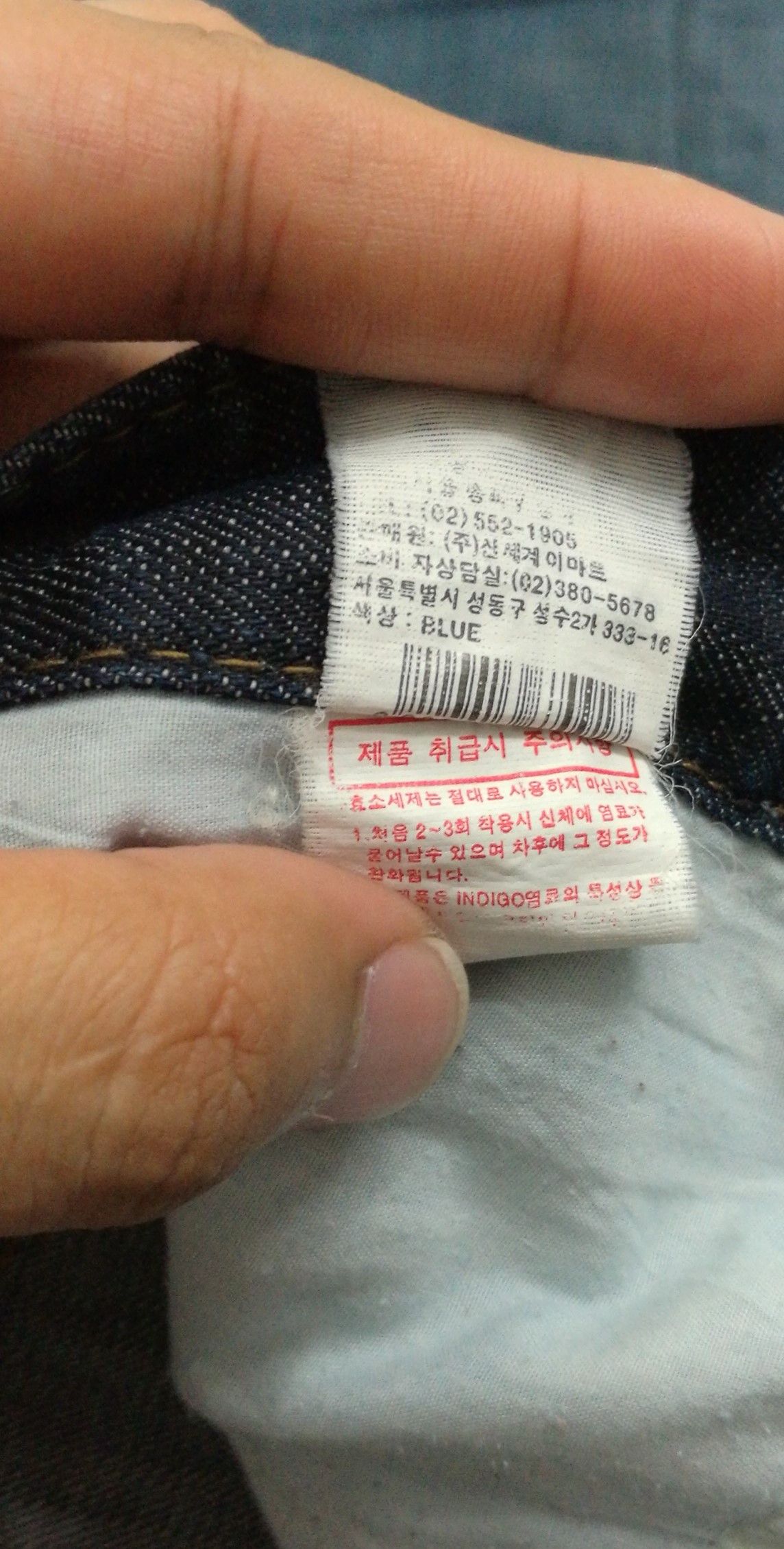 Japanese Brand Vintage Japanese Brand Indigo Blue Jean Holic Denim Size US 35 - 12 Thumbnail