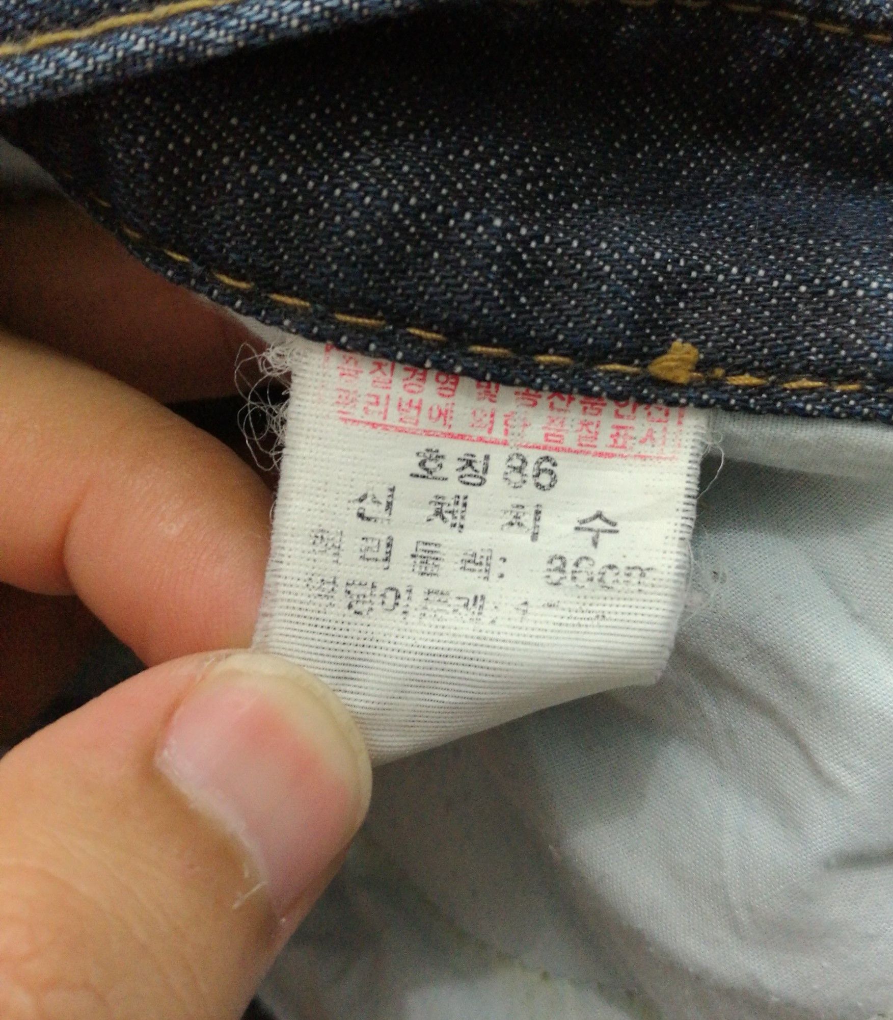 Japanese Brand Vintage Japanese Brand Indigo Blue Jean Holic Denim Size US 35 - 13 Thumbnail
