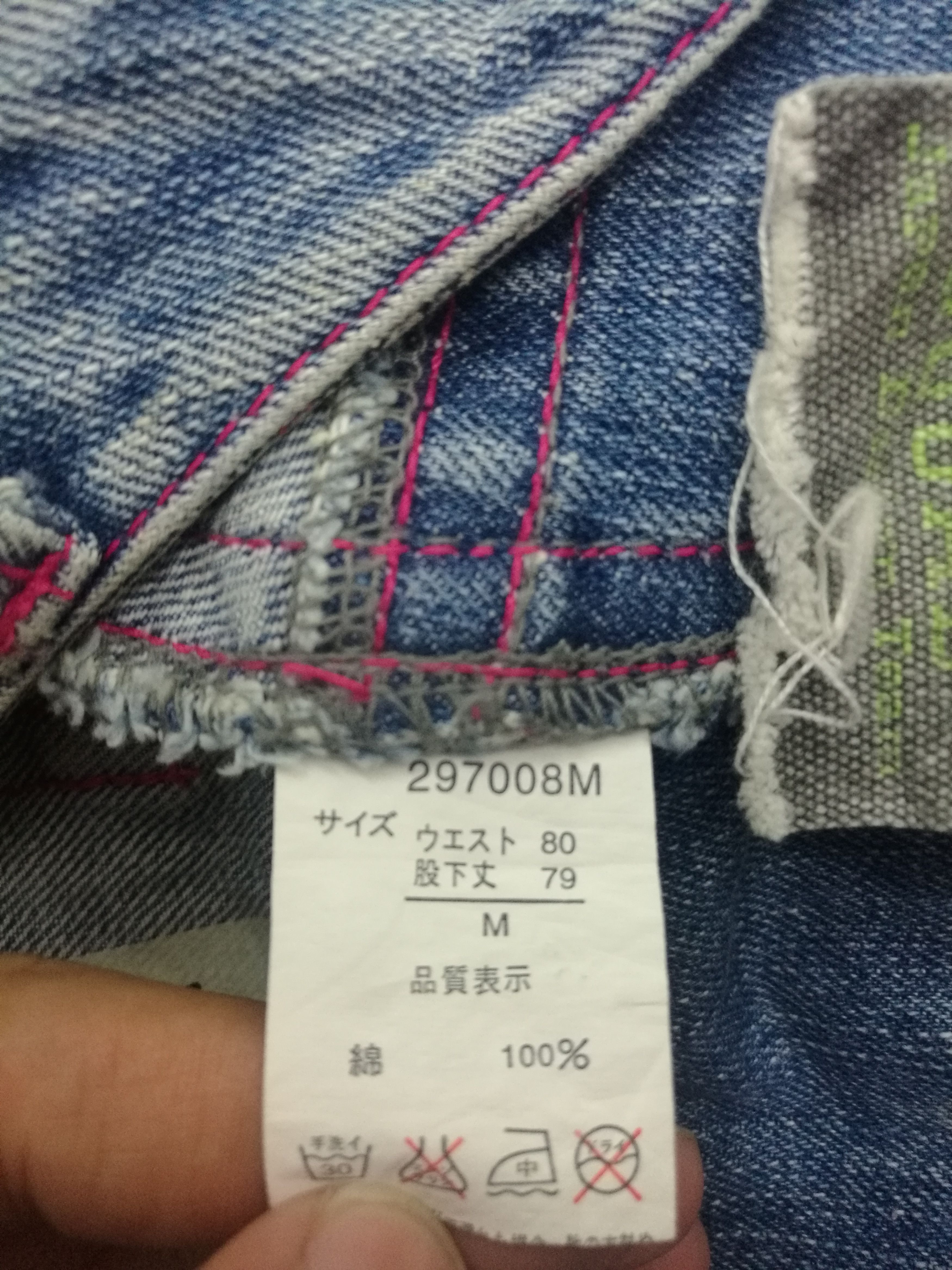 Hysteric Glamour Vintage Japanese Brand Massive Squad Jeans Size US 32 / EU 48 - 14 Thumbnail
