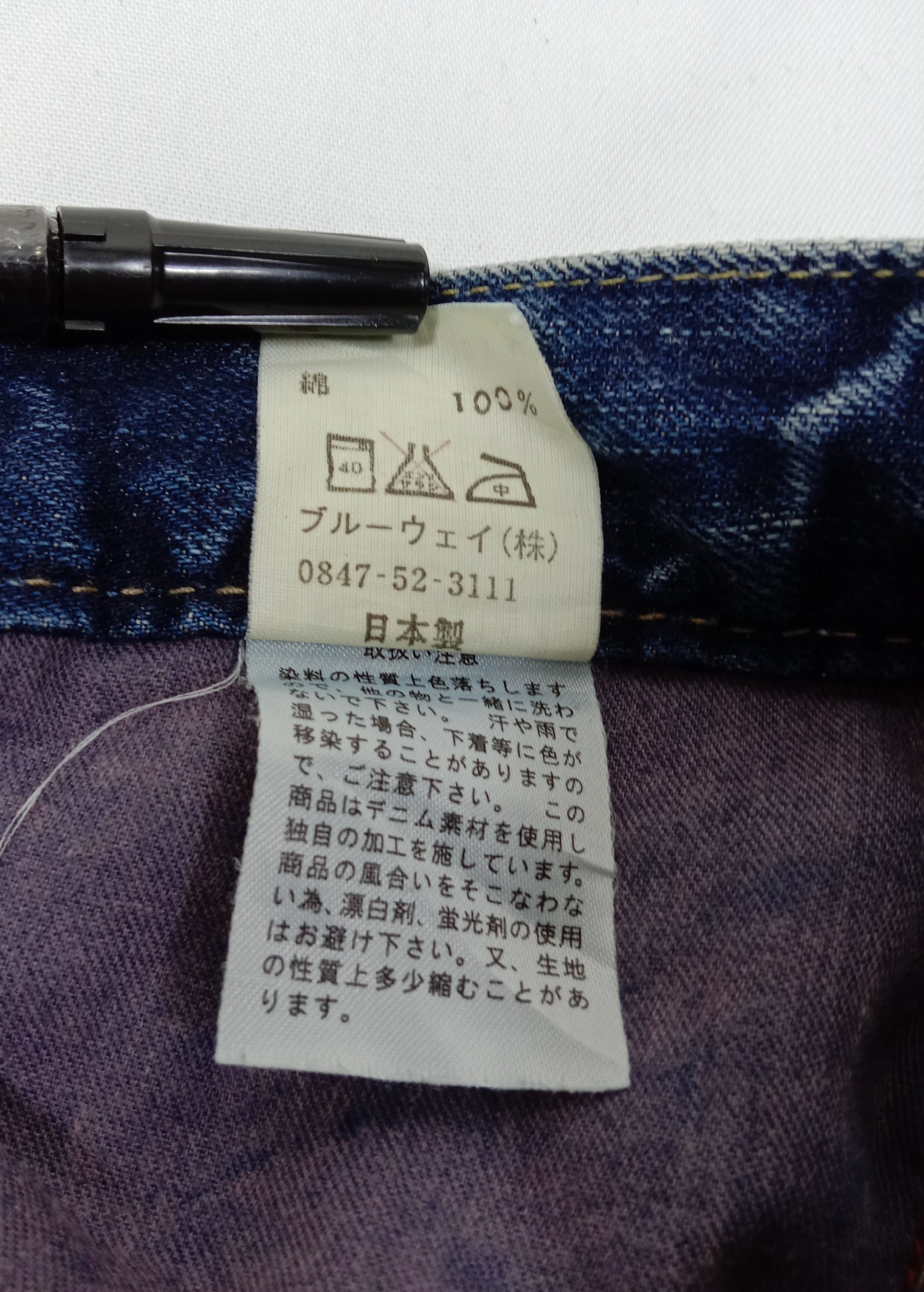 Japanese Brand Vintage Blue Way Bleach Design Bell Bottom Flare Jeans Size US 34 / EU 50 - 11 Thumbnail