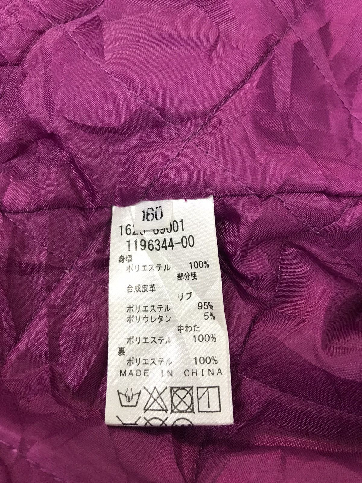 Japanese Brand Rad Custom Special Edition Varsity Jacket Quilted Inner Size US S / EU 44-46 / 1 - 9 Thumbnail