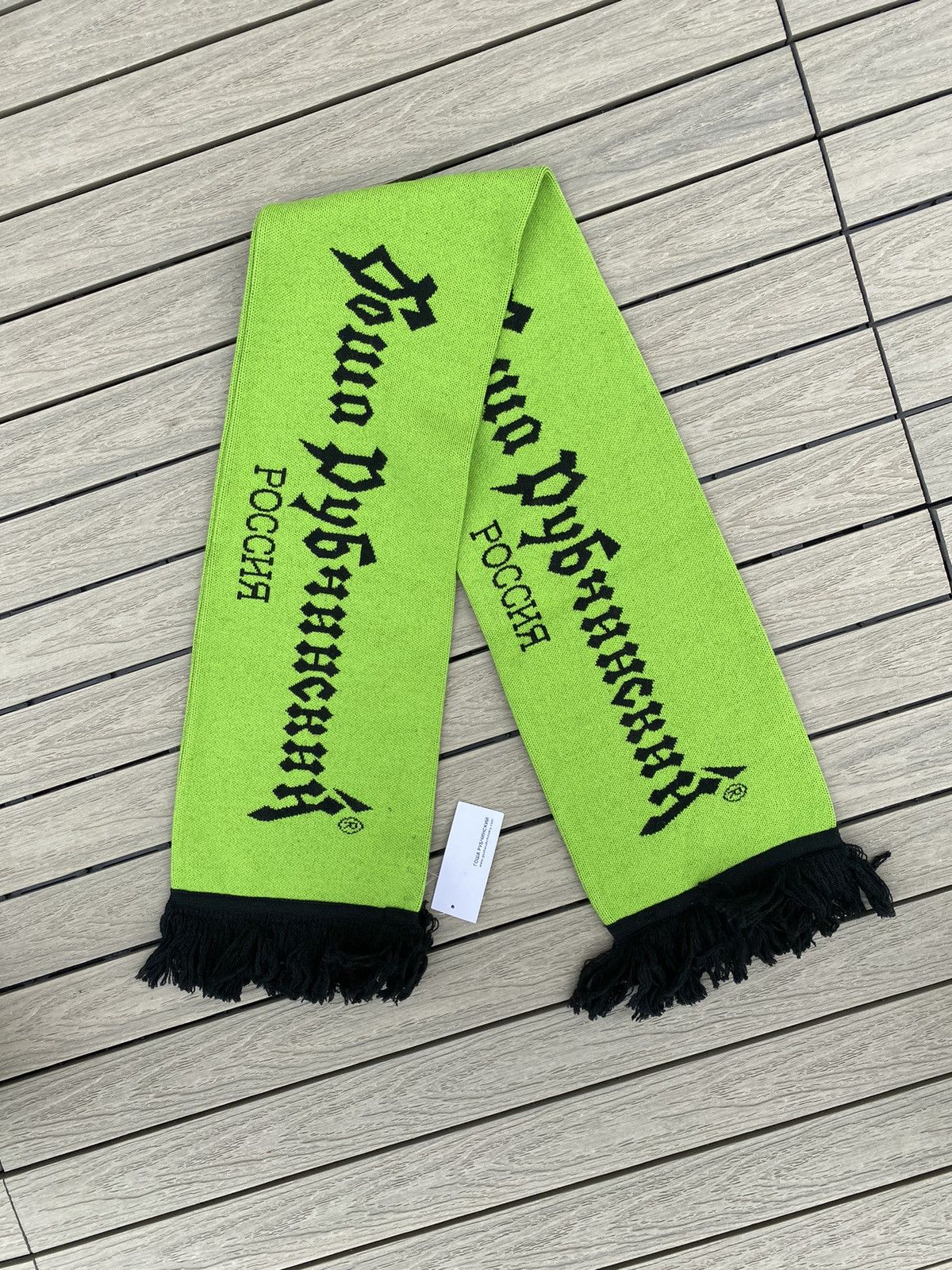 Gosha Rubchinskiy Gosha AW18 Scarf Green / Black | Grailed 