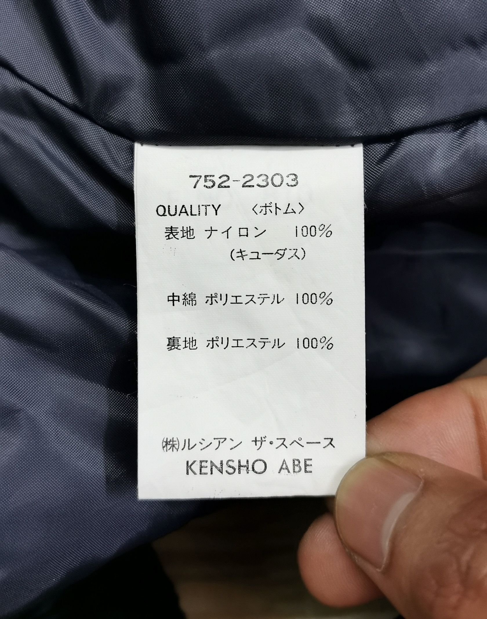 Kensho Abe Kensho Abe Jumpsuits Ski Pants Size US 30 / EU 46 - 12 Thumbnail