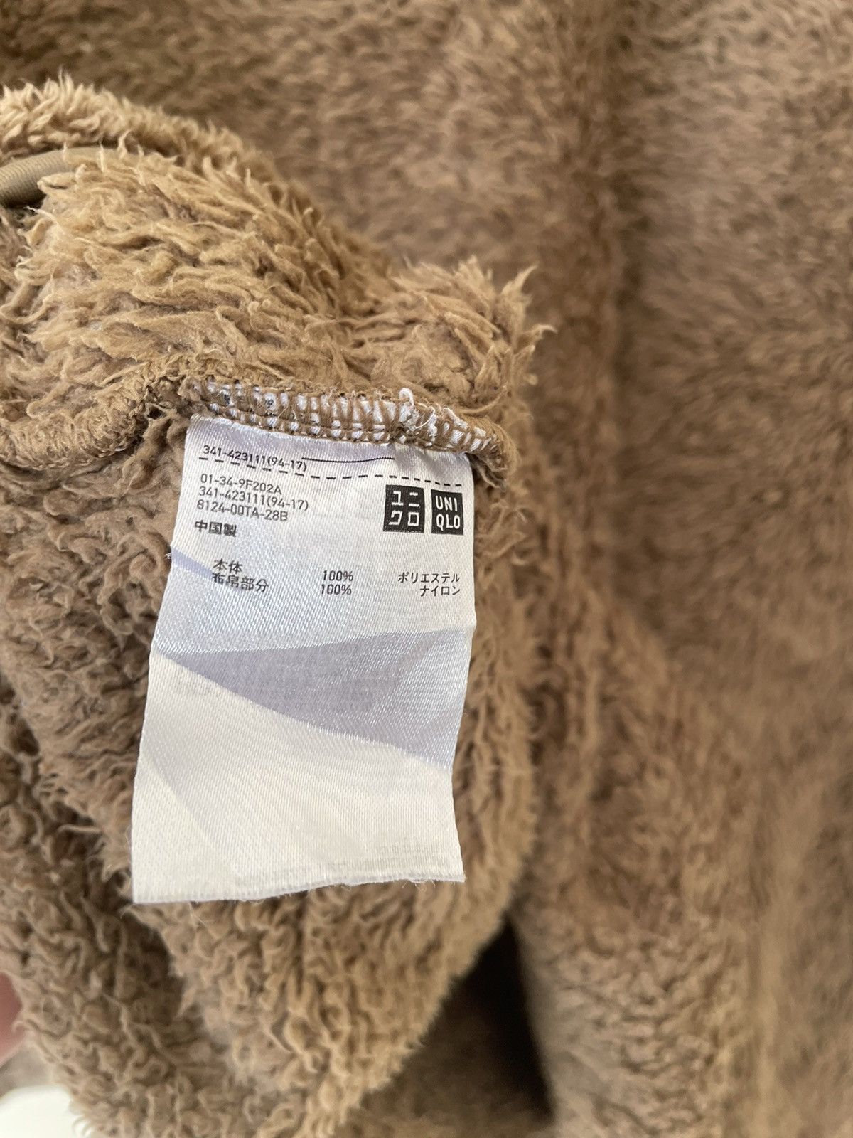 Engineered Garments ENGINEERED GARMENTS x UNIQLO FLEECE JACKET Size US L / EU 52-54 / 3 - 11 Thumbnail