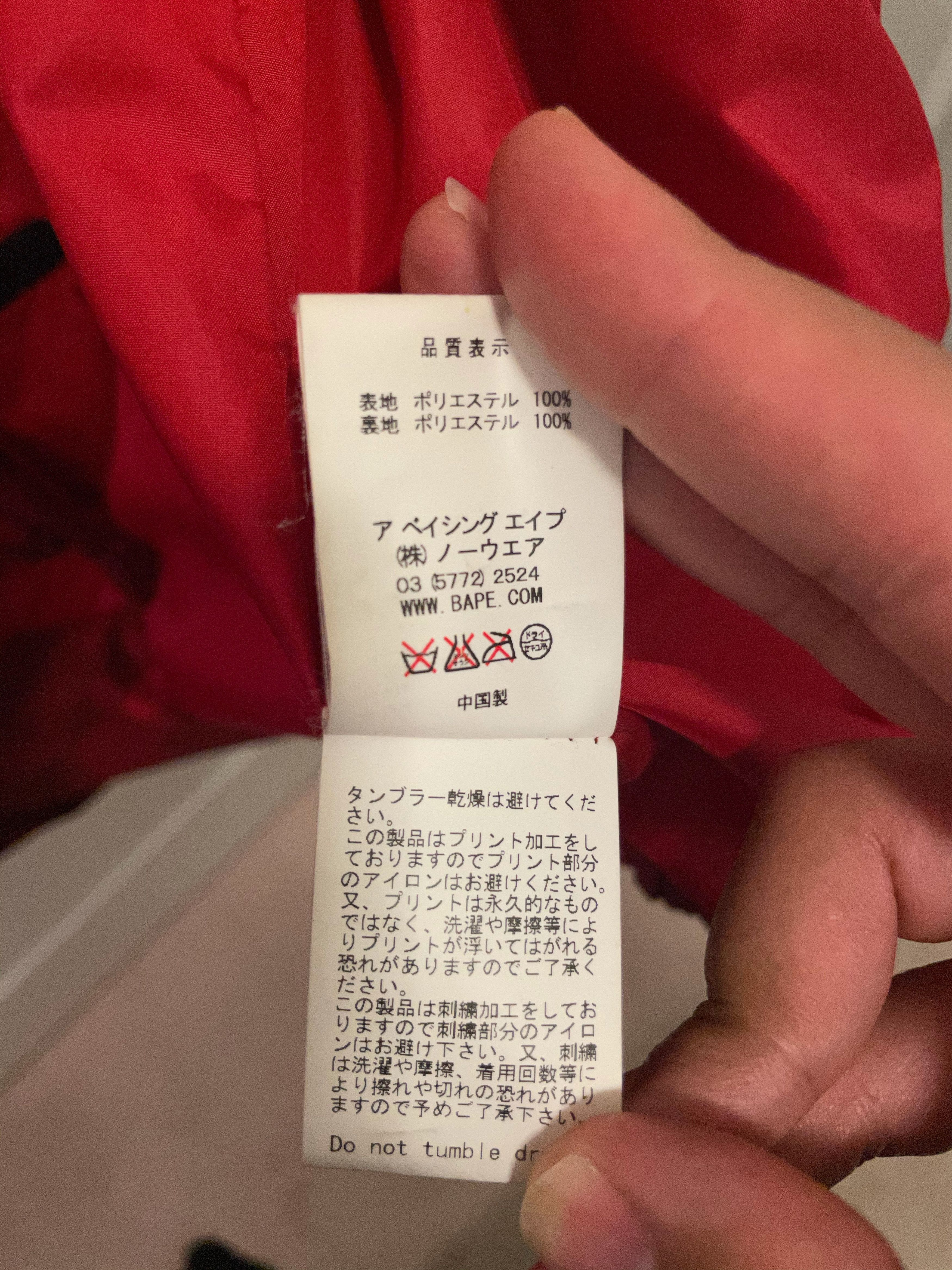 Bape FW14 Color Camo Cycle Jacket Size US L / EU 52-54 / 3 - 15 Thumbnail