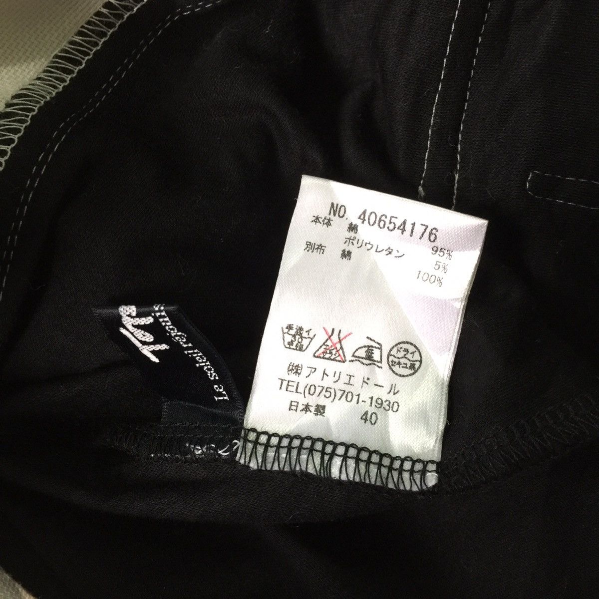 Japanese Brand Nice looking topys vest made in Japan Size US XS / EU 42 / 0 - 6 Thumbnail
