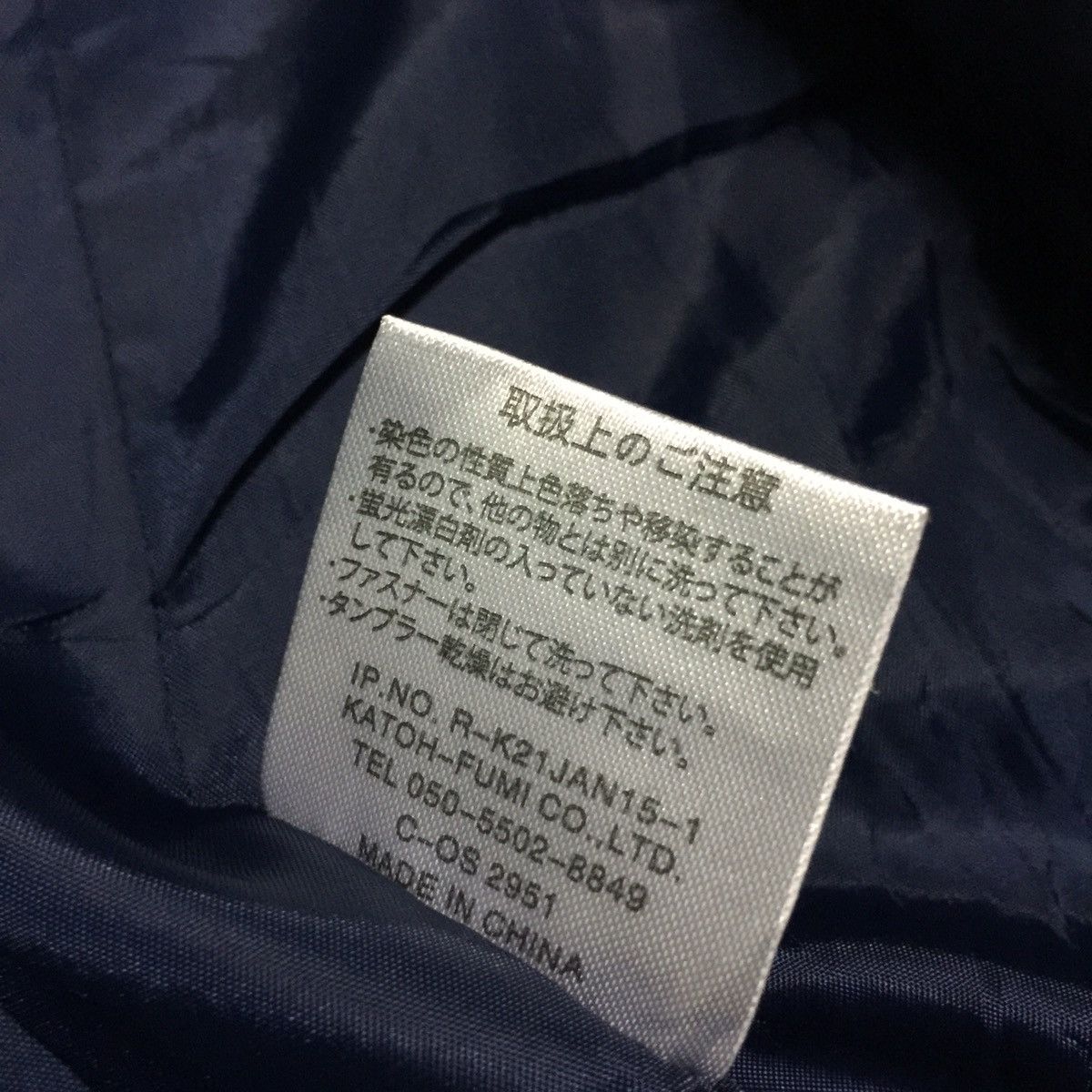 Japanese Brand Japanese brand cowbell mate thin puffer vest Size US M / EU 48-50 / 2 - 11 Thumbnail