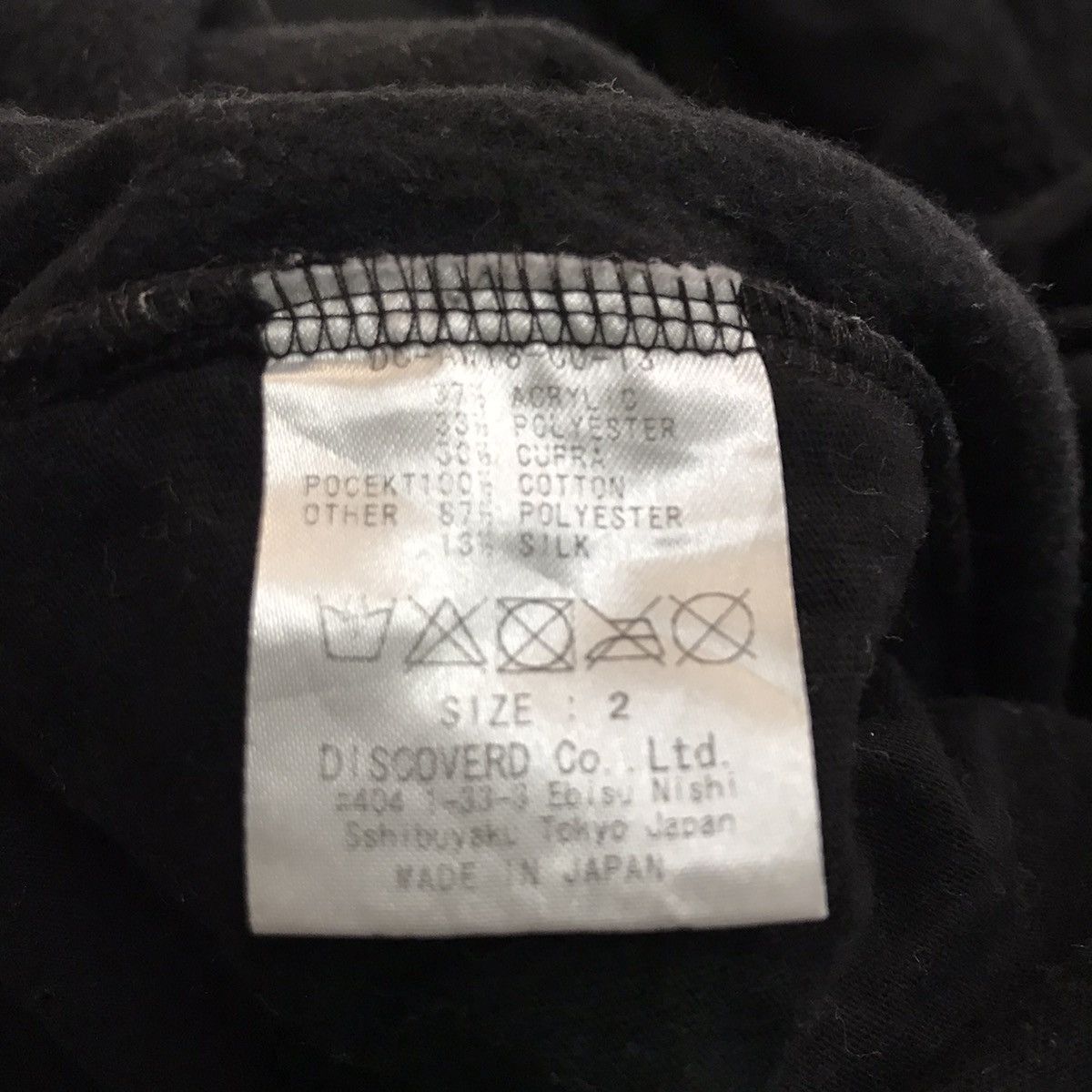 DISCOVERED Discovered sweat made in Japan Size US L / EU 52-54 / 3 - 9 Thumbnail
