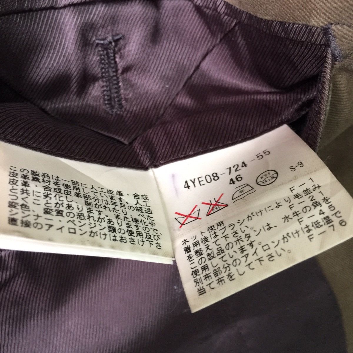 Ermenegildo Zegna EZ by Zegna blazer jacket made in Japan Size US S / EU 44-46 / 1 - 12 Thumbnail