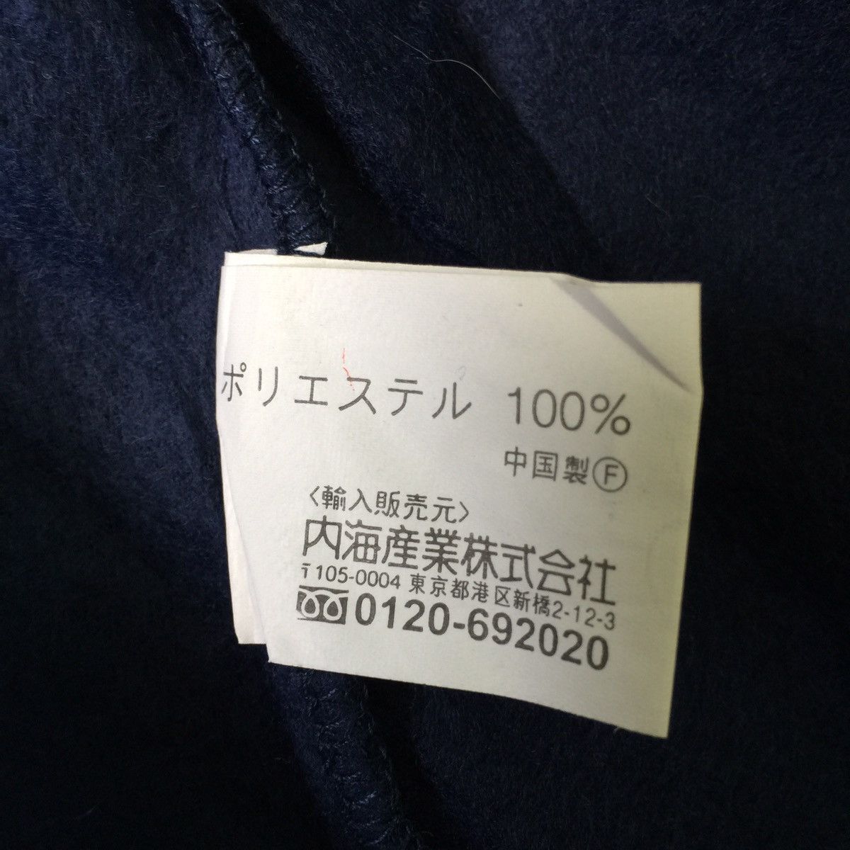 Japanese Brand Body Max by Kansai Yamamoto Fleece Vest Zipper Jacket Size US L / EU 52-54 / 3 - 9 Thumbnail