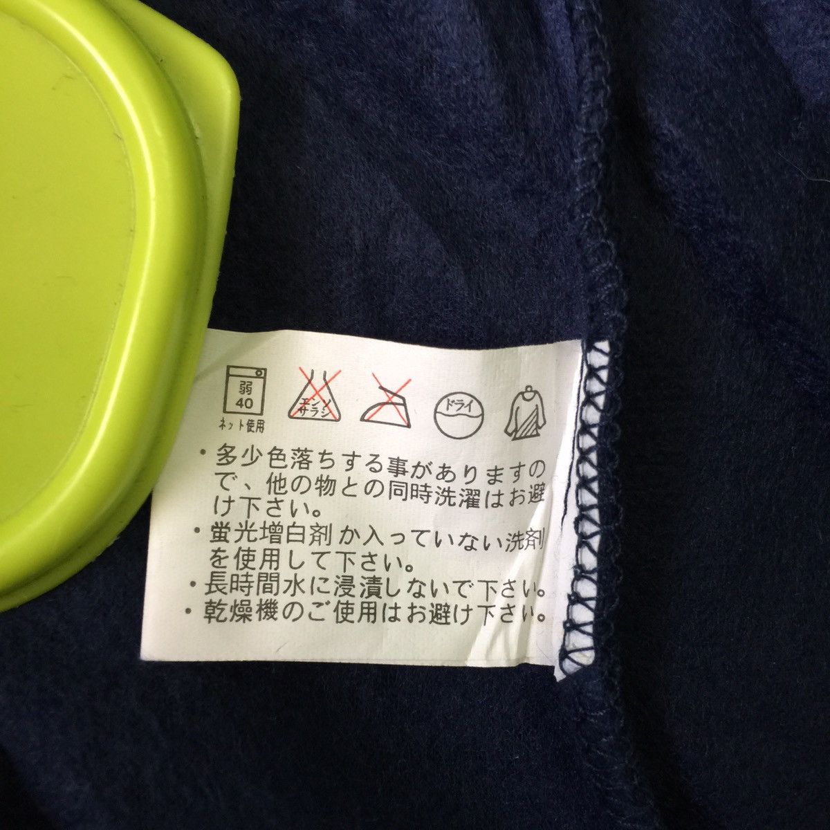 Japanese Brand Body Max by Kansai Yamamoto Fleece Vest Zipper Jacket Size US L / EU 52-54 / 3 - 10 Thumbnail