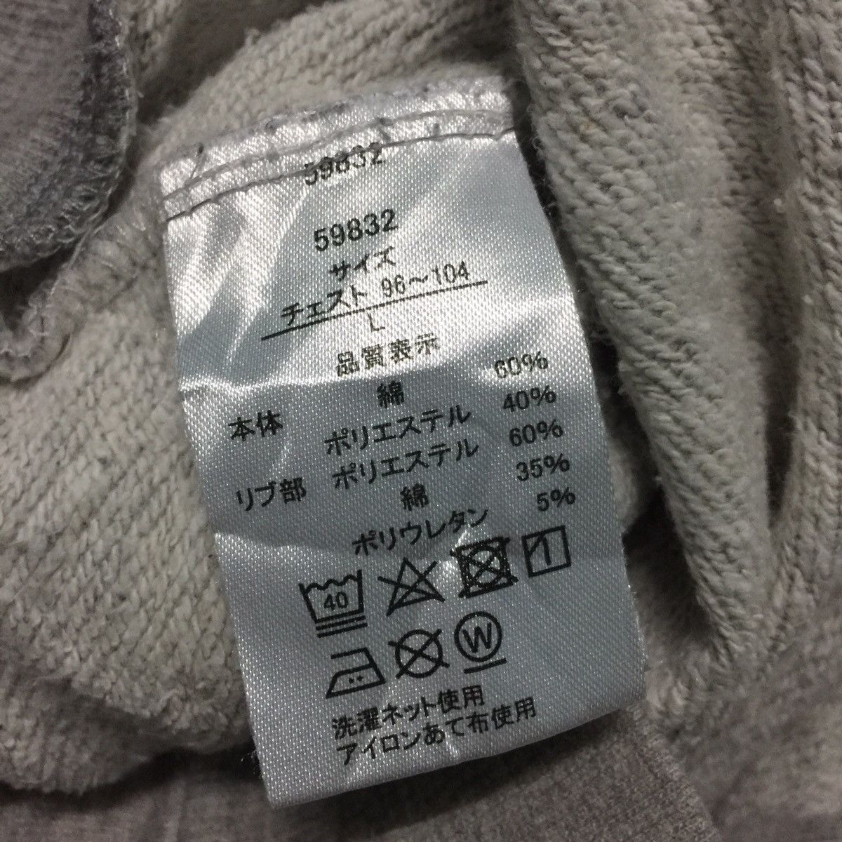 Japanese Brand Final fighter sweatshirt Size US M / EU 48-50 / 2 - 9 Thumbnail