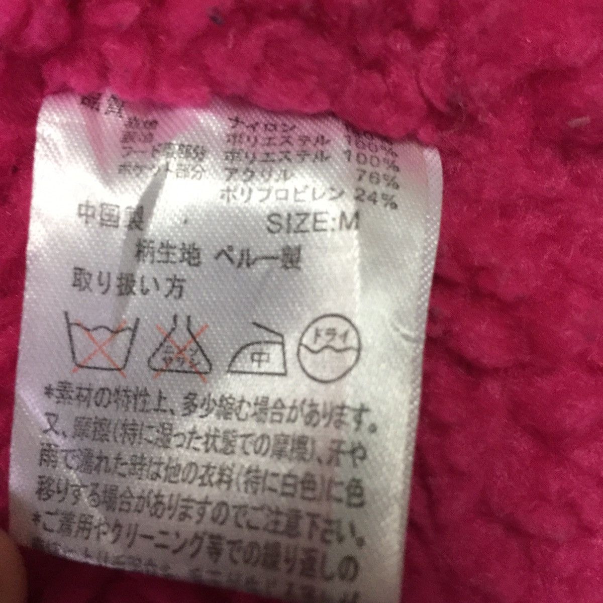 Japanese Brand Rare stylish Titicaca Japanese brand hoodie jacket Size US M / EU 48-50 / 2 - 13 Thumbnail