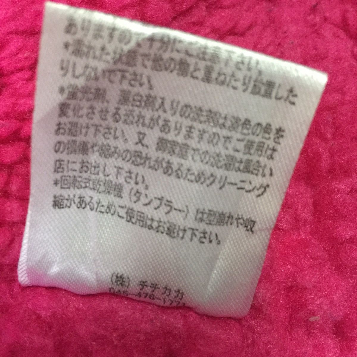 Japanese Brand Rare stylish Titicaca Japanese brand hoodie jacket Size US M / EU 48-50 / 2 - 14 Thumbnail