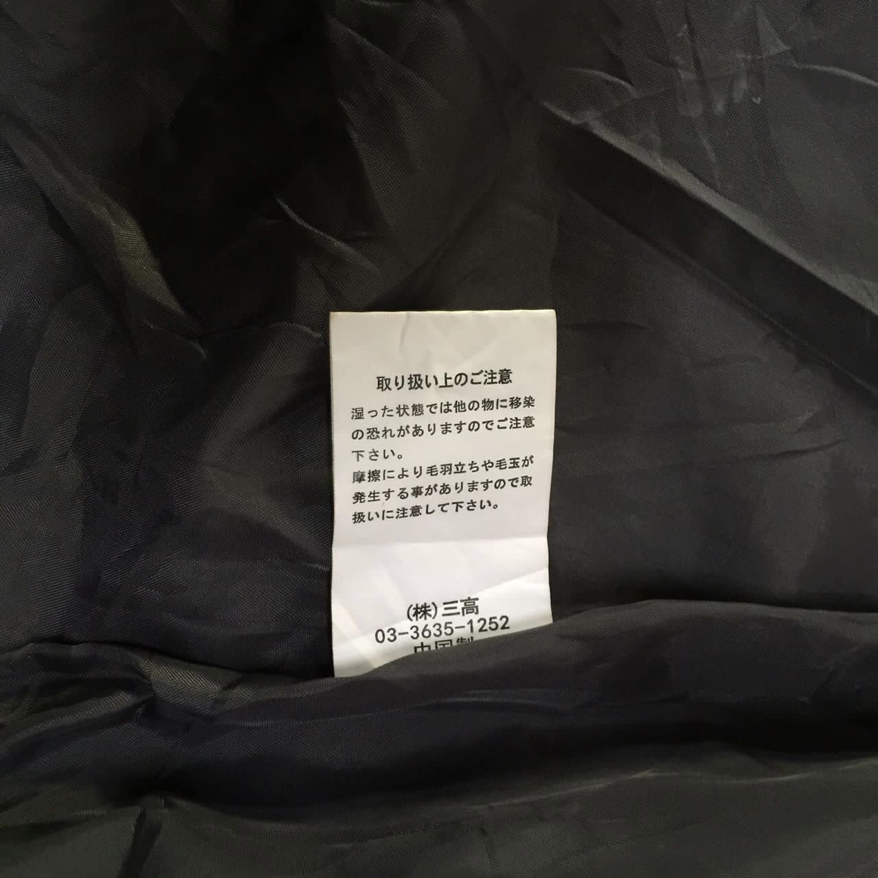 go slow caravan Go Slow Caravan Jacket Size US S / EU 44-46 / 1 - 8 Thumbnail