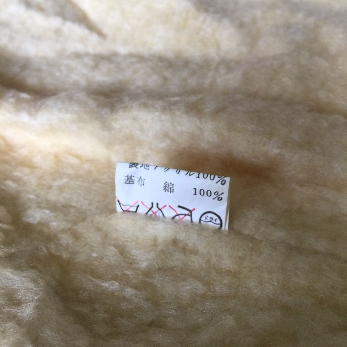 Japanese Brand Best vest made in Japan Size US M / EU 48-50 / 2 - 7 Thumbnail