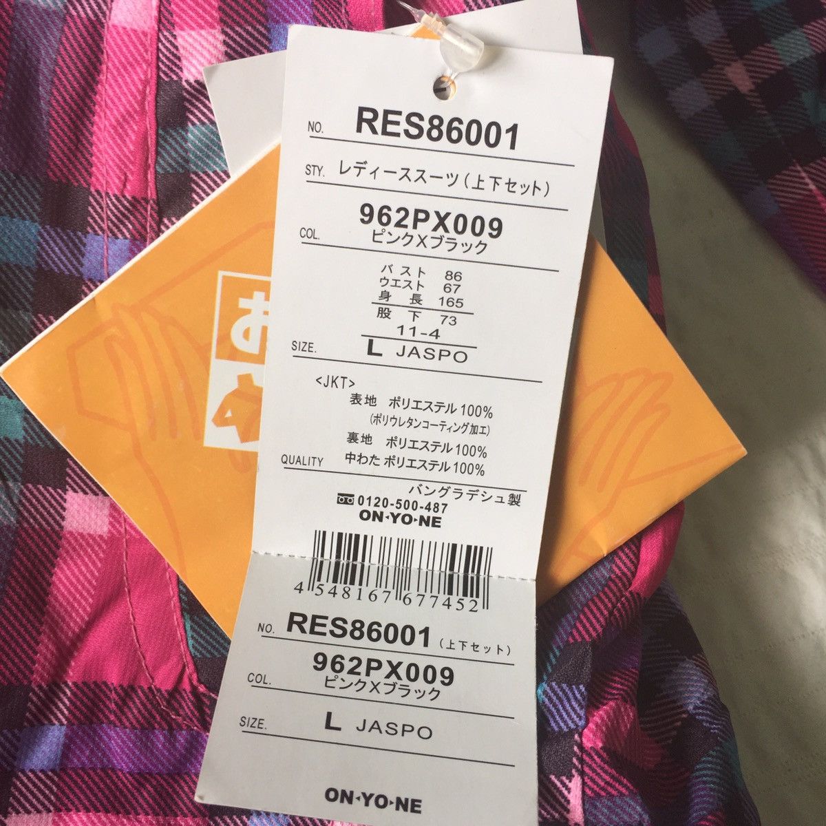 Japanese Brand Reseeda Japanese brand jacket hoodie Size M / US 6-8 / IT 42-44 - 16 Thumbnail