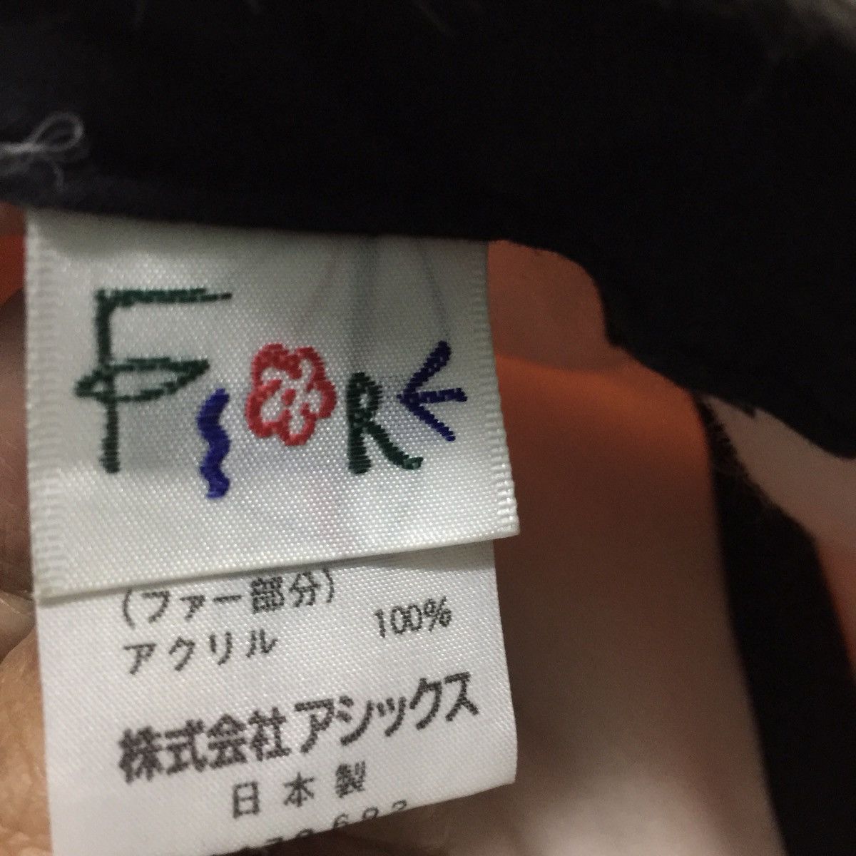 Japanese Brand Made in japan hat Size ONE SIZE - 4 Thumbnail