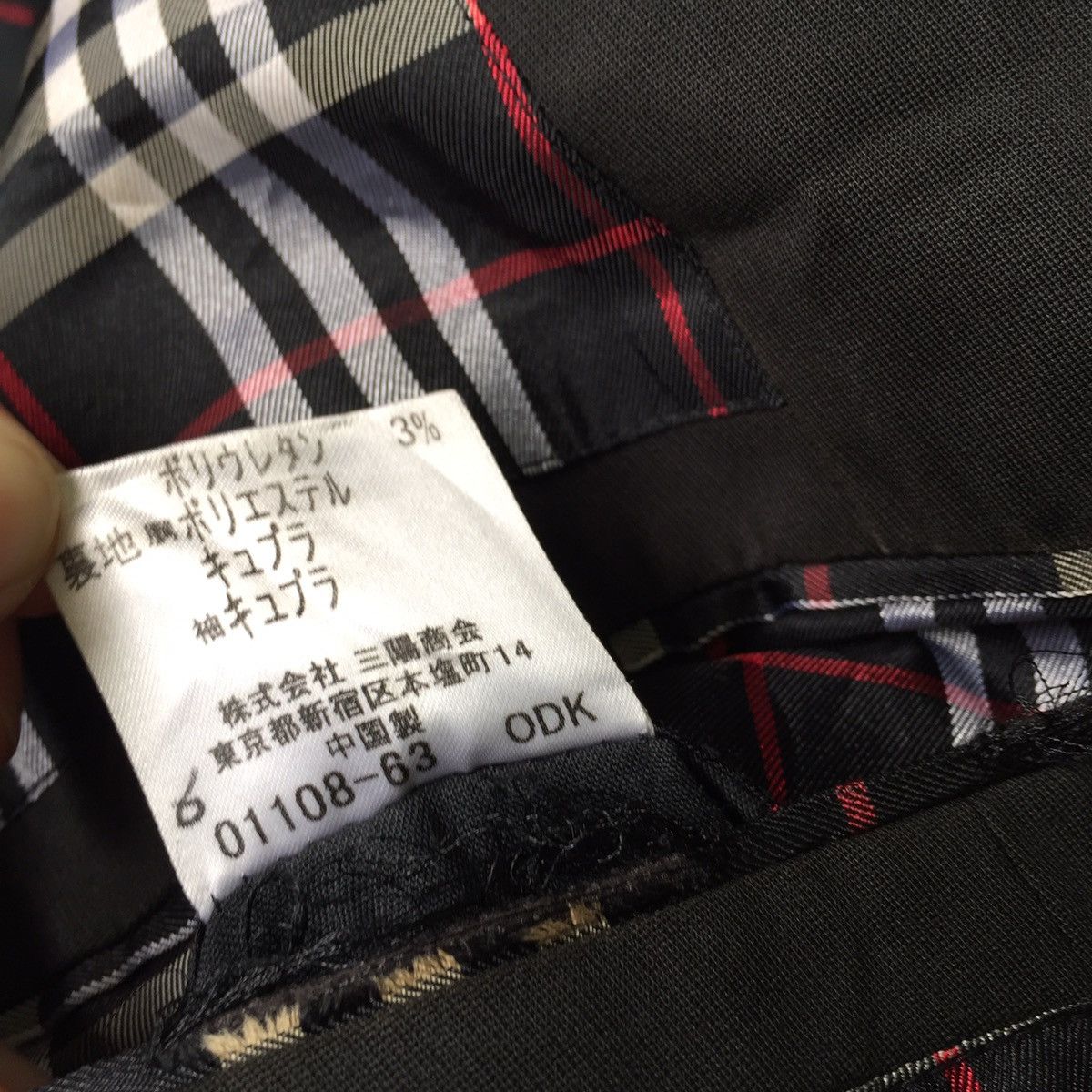 Burberry Burberry Black Label Jacket Size US S / EU 44-46 / 1 - 19 Thumbnail