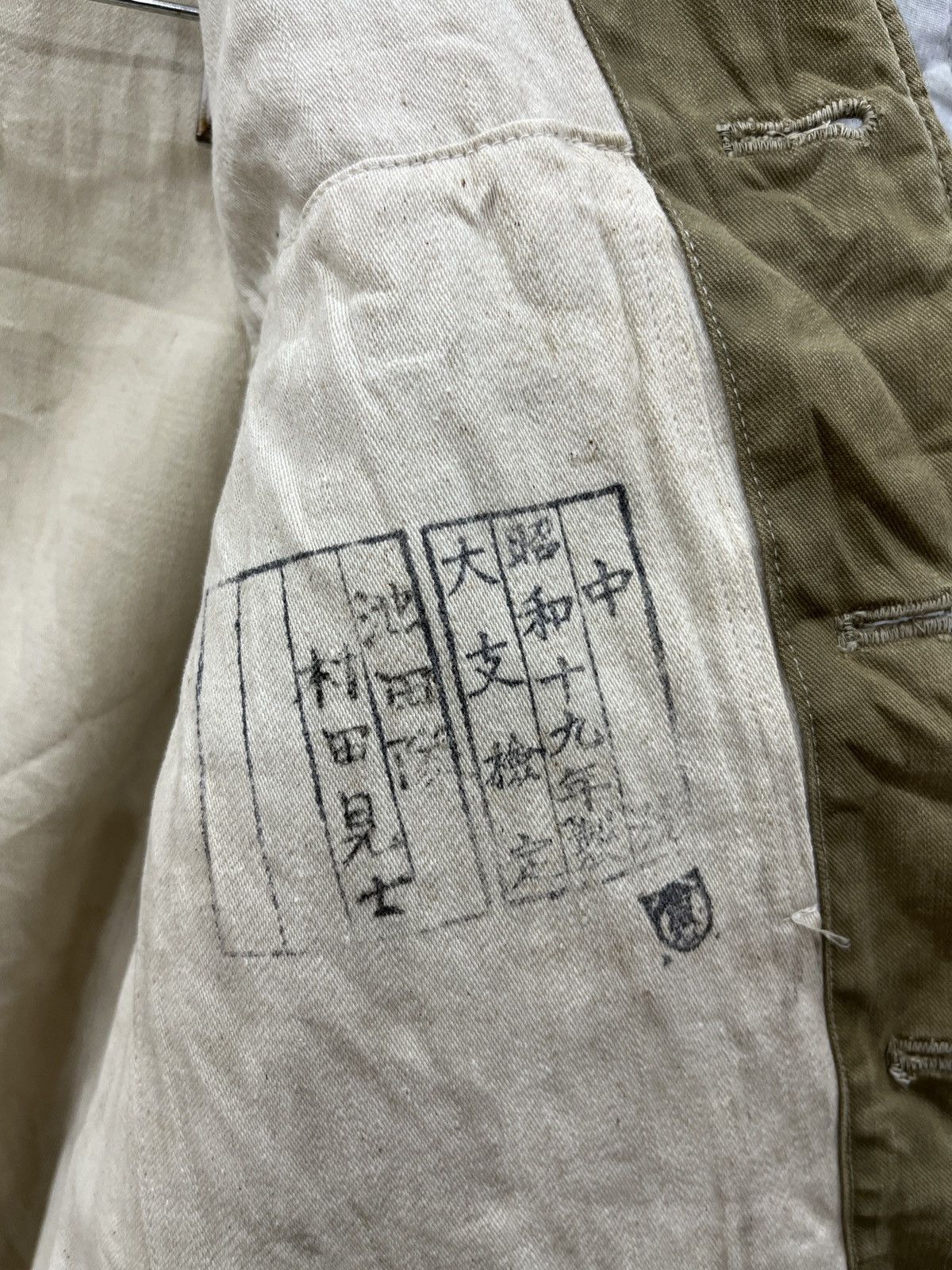 Vintage (Iiii). 🔥🔥🔥ARCHIVE VINTAGE 40’s JAPANESE MILITARY JACKET Size US S / EU 44-46 / 1 - 8 Thumbnail