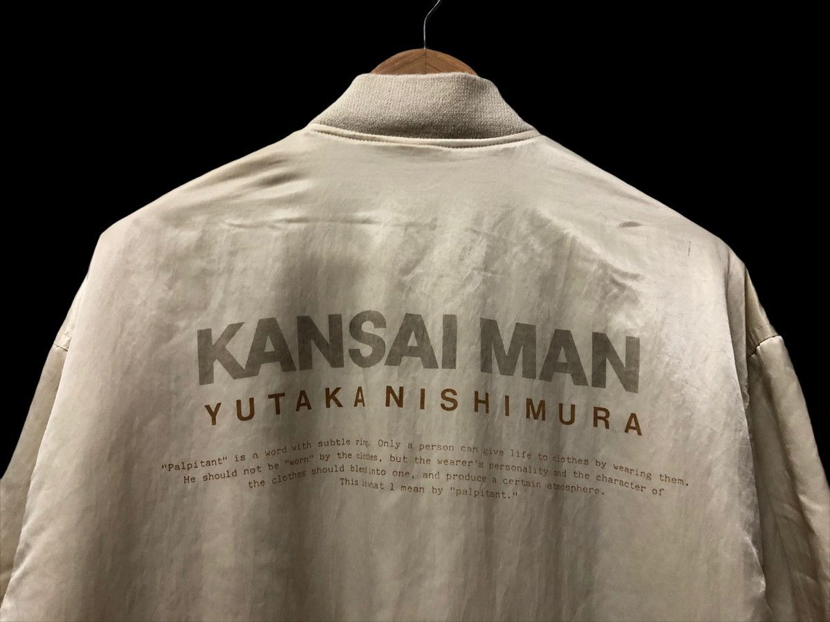 Kansai Yamamoto RARE!!! KANSAI MAN YUTAKA NISHIMURA SPELL OUT BOMBER JACKET Size US XL / EU 56 / 4 - 5 Thumbnail