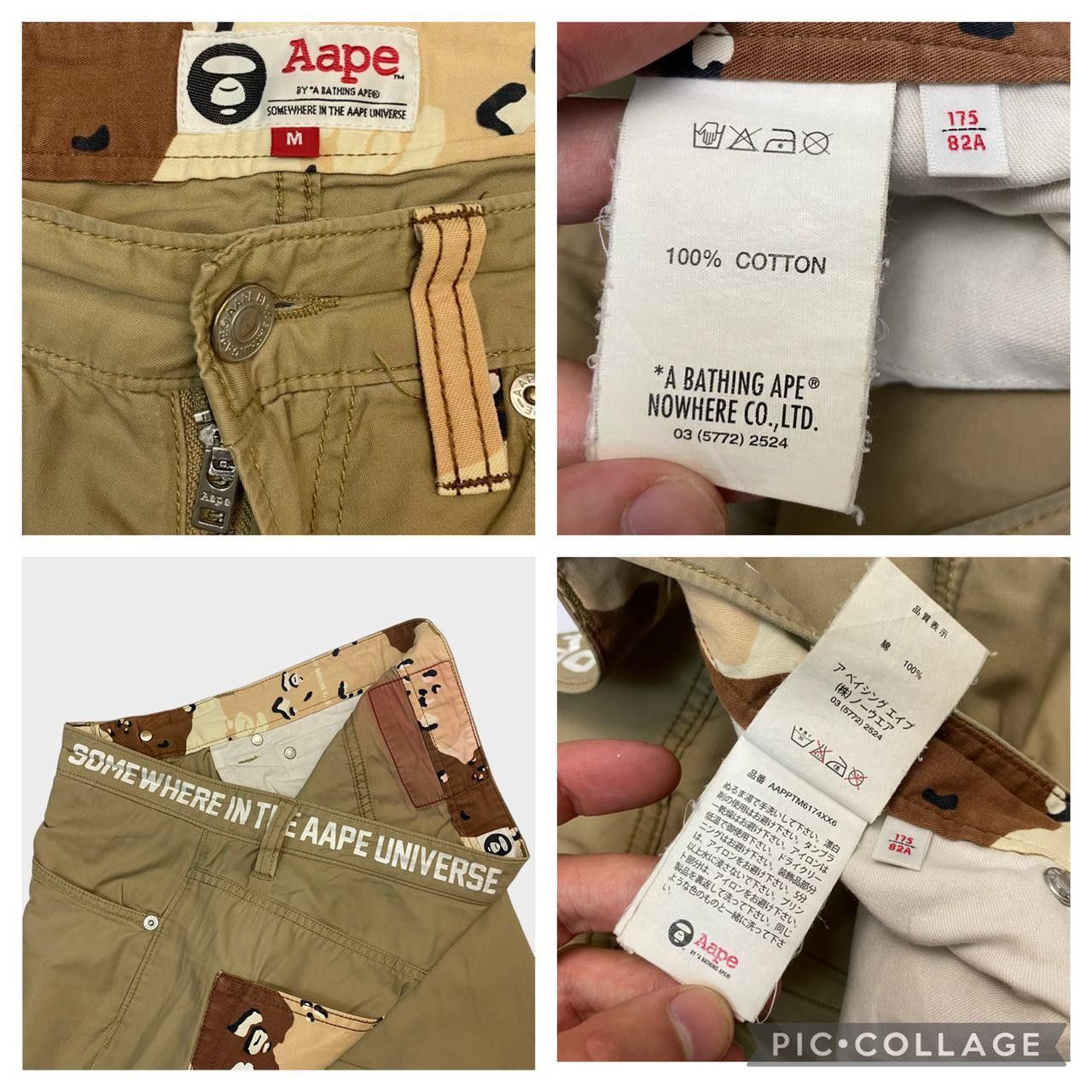 Aape Bape Aape desert camo logo trousers - w34 Size US 34 / EU 50 - 3 Thumbnail