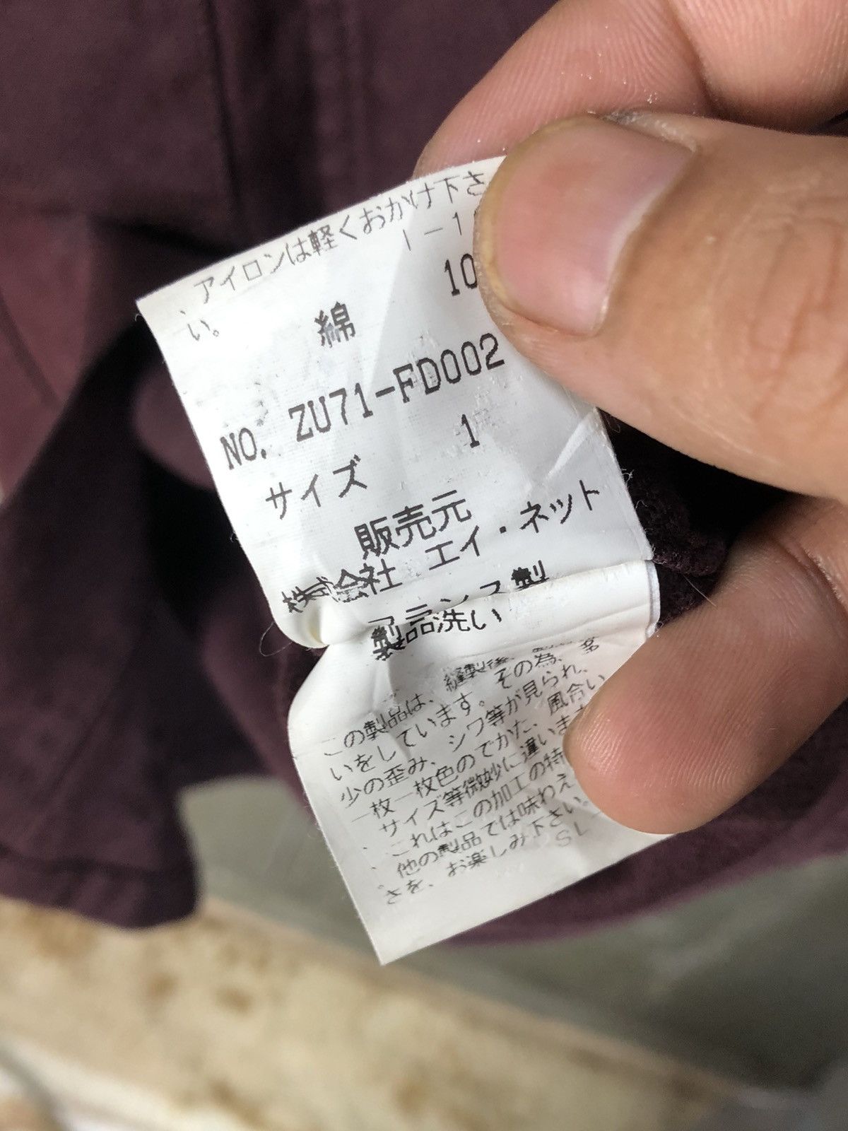 Japanese Brand × Zucca Zucca Travail Fabrique en France Wrange Coat Work Size US S / EU 44-46 / 1 - 7 Thumbnail