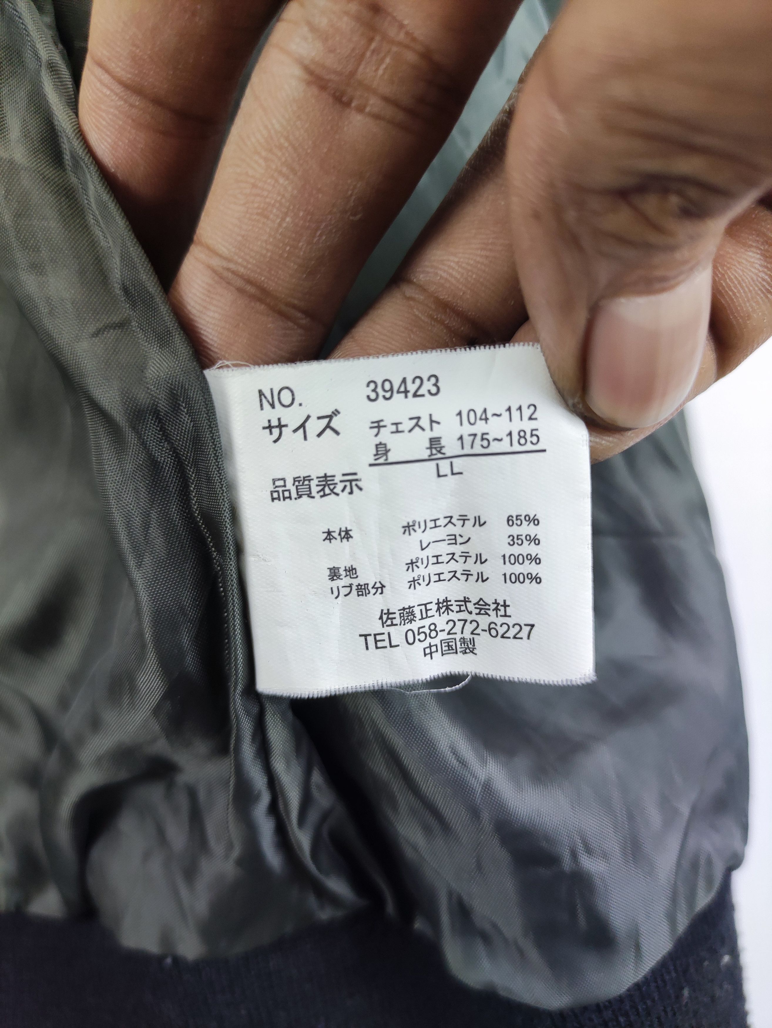 Vintage Vintage Jacket Bomber Style Zipper By Nylaus Clothing Size US L / EU 52-54 / 3 - 6 Thumbnail