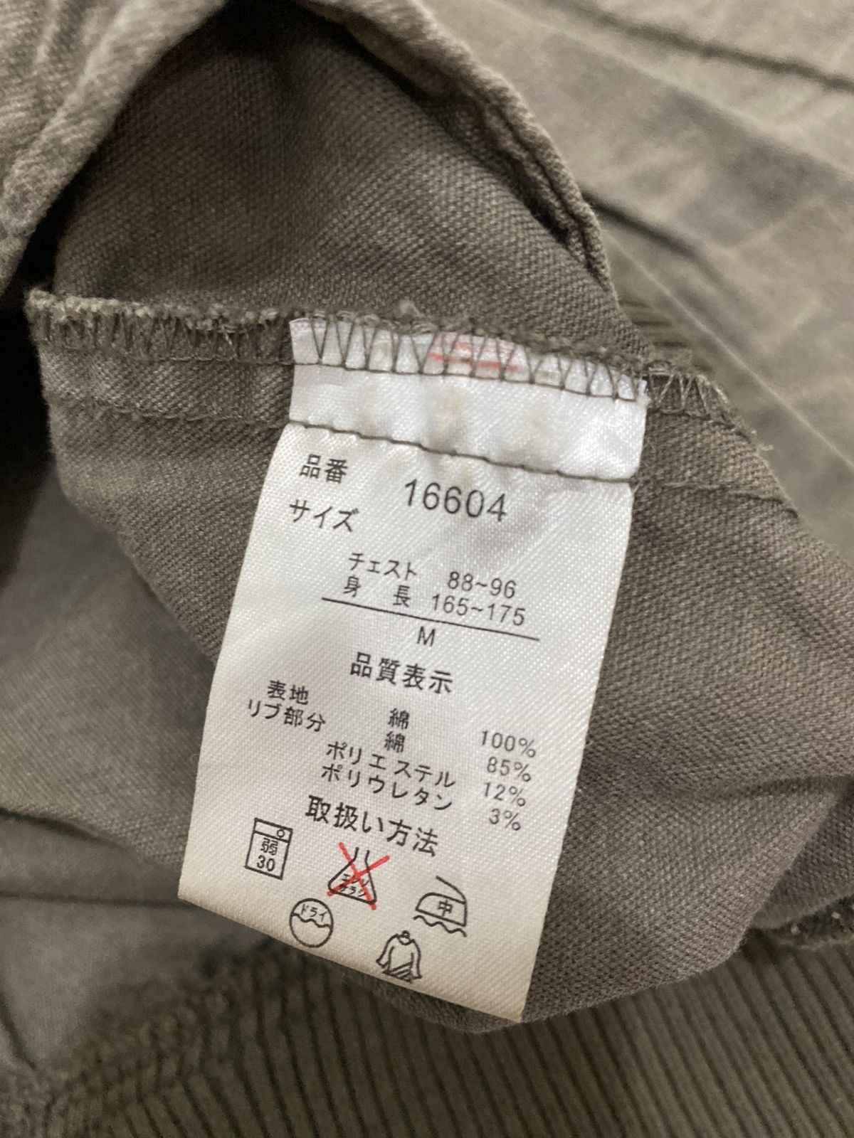 Beauty Beast Japanese Work Jacket Size US M / EU 48-50 / 2 - 11 Thumbnail
